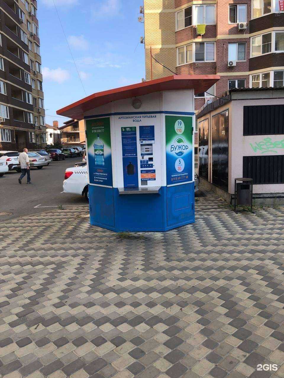 Отзывы на компанию Бужор в Анапе c фото