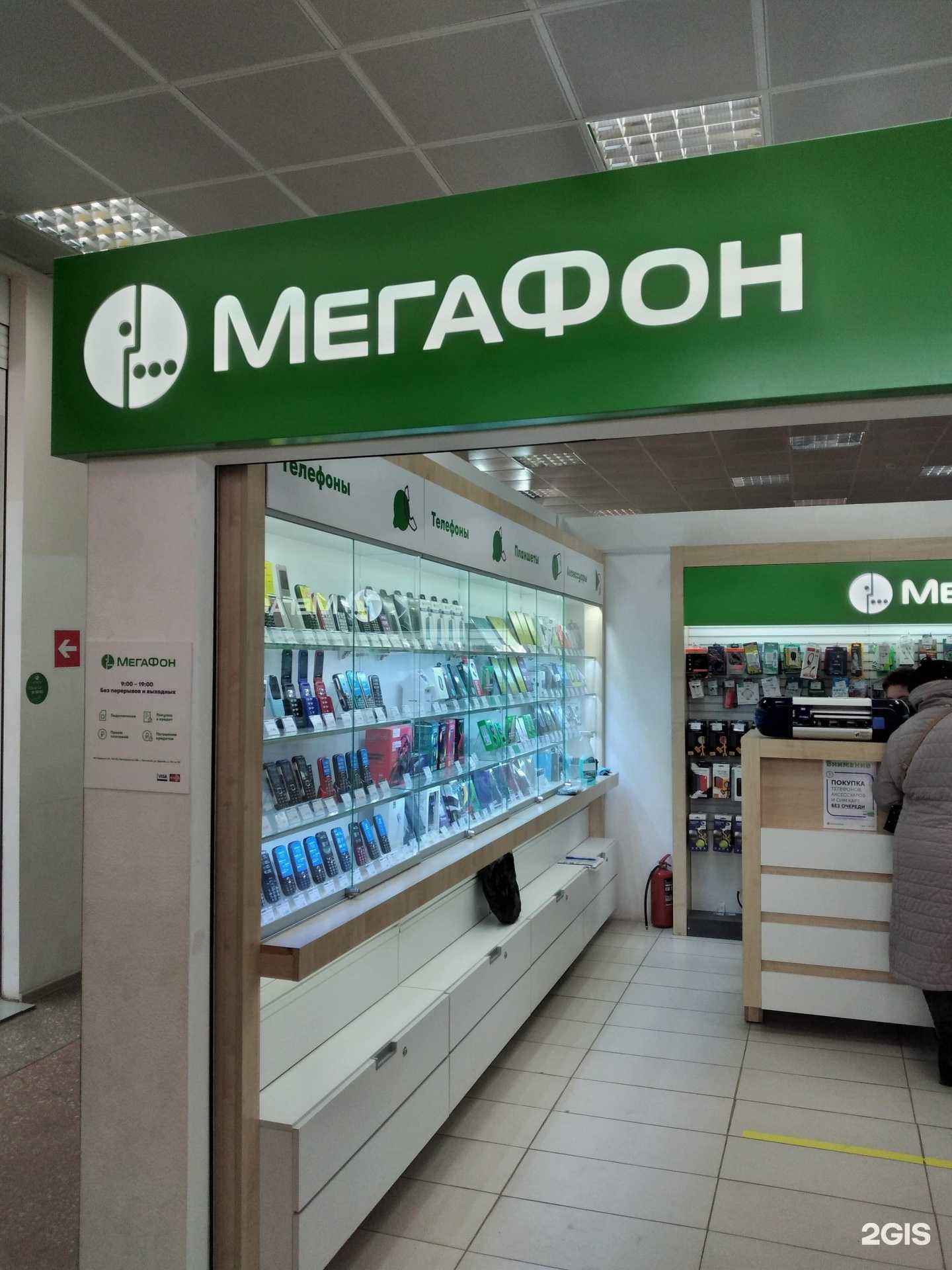 Отзывы на компанию МегаФон-Yota в Волжском c фото