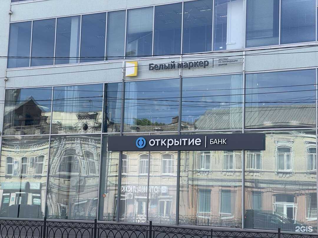 Отзывы на компанию Белый маркер в г. Астрахань c фото