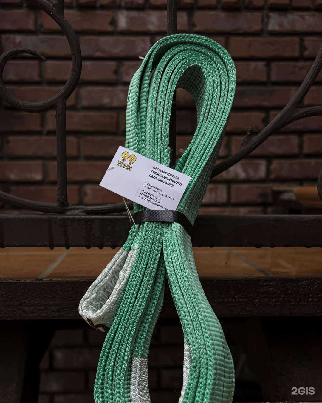 Отзывы на компанию 99 тонн в г. Владивосток c фото