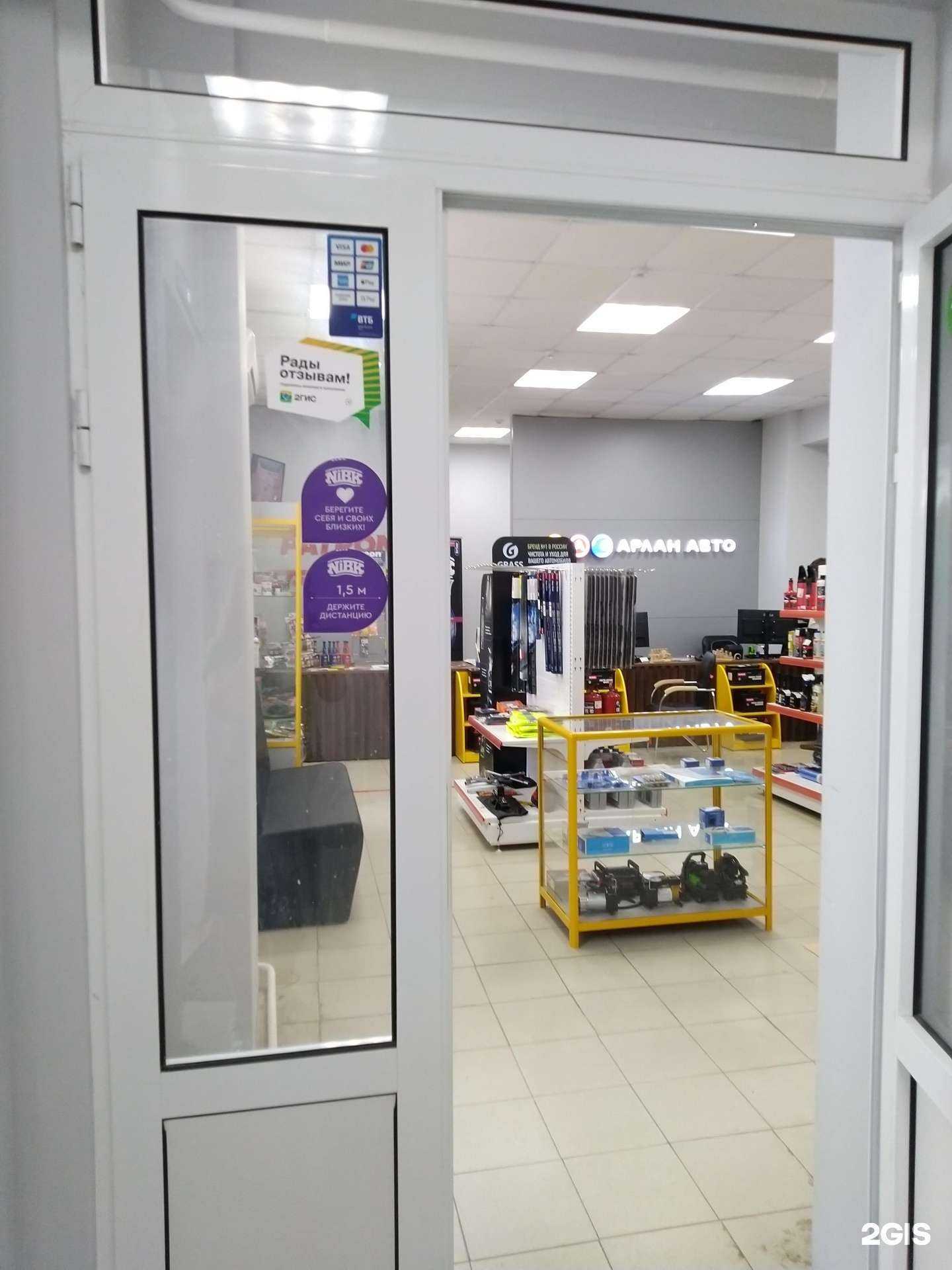 Отзывы на компанию Арлан Авто в Жигулевске c фото