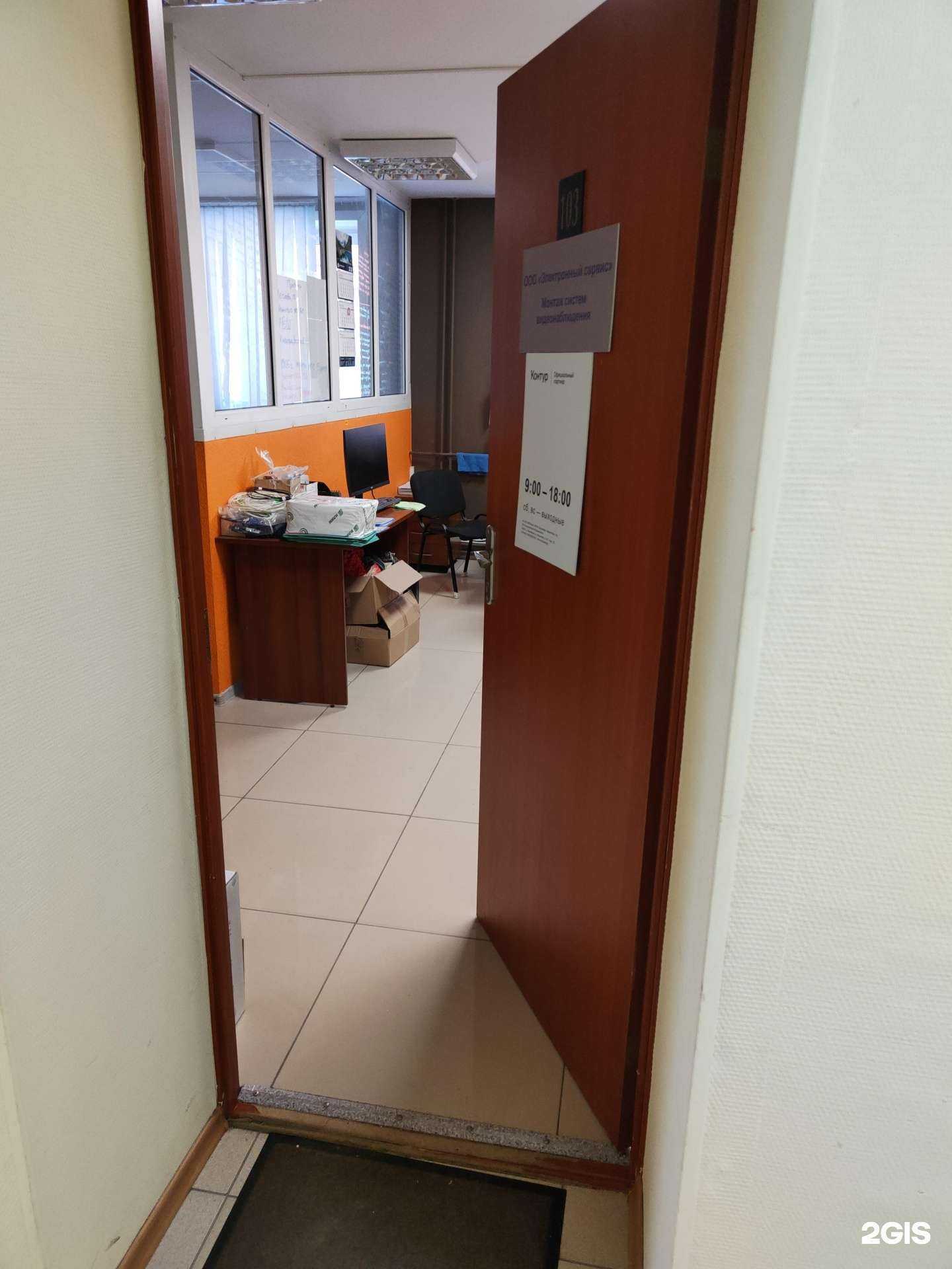 Отзывы на компанию i-Docs в г. Новосибирск c фото