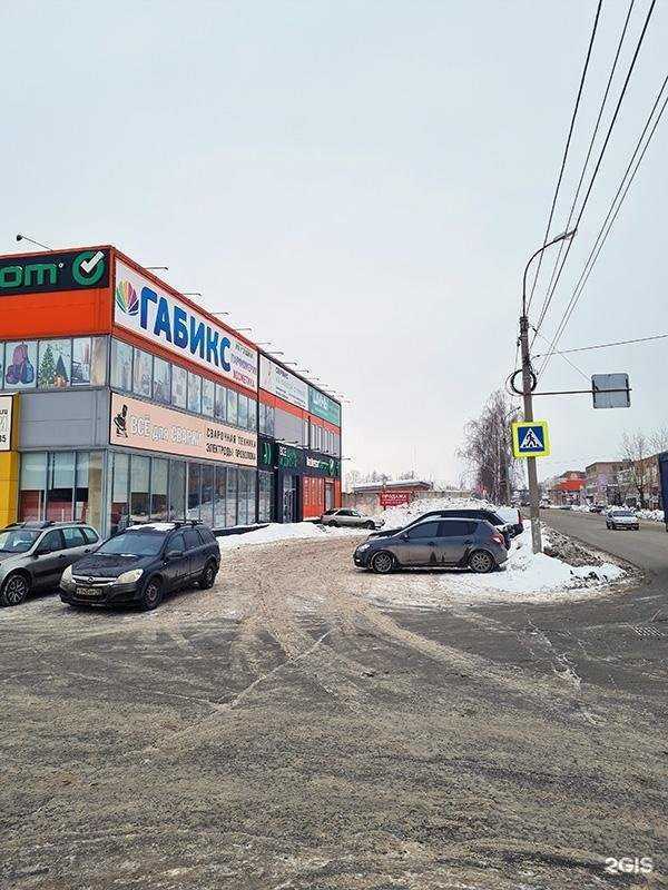 Отзывы на компанию Колёса Даром в Ижевске c фото