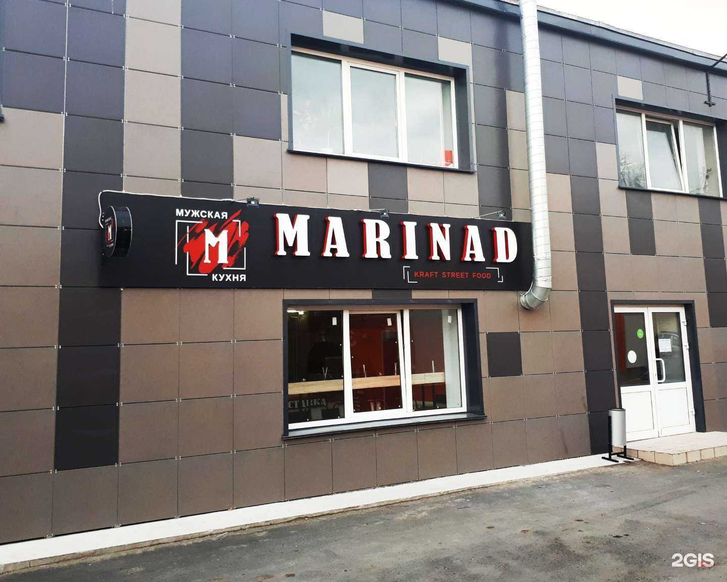 Отзывы на компанию Альбатрос в Ульяновске c фото - фотография 2 из 2