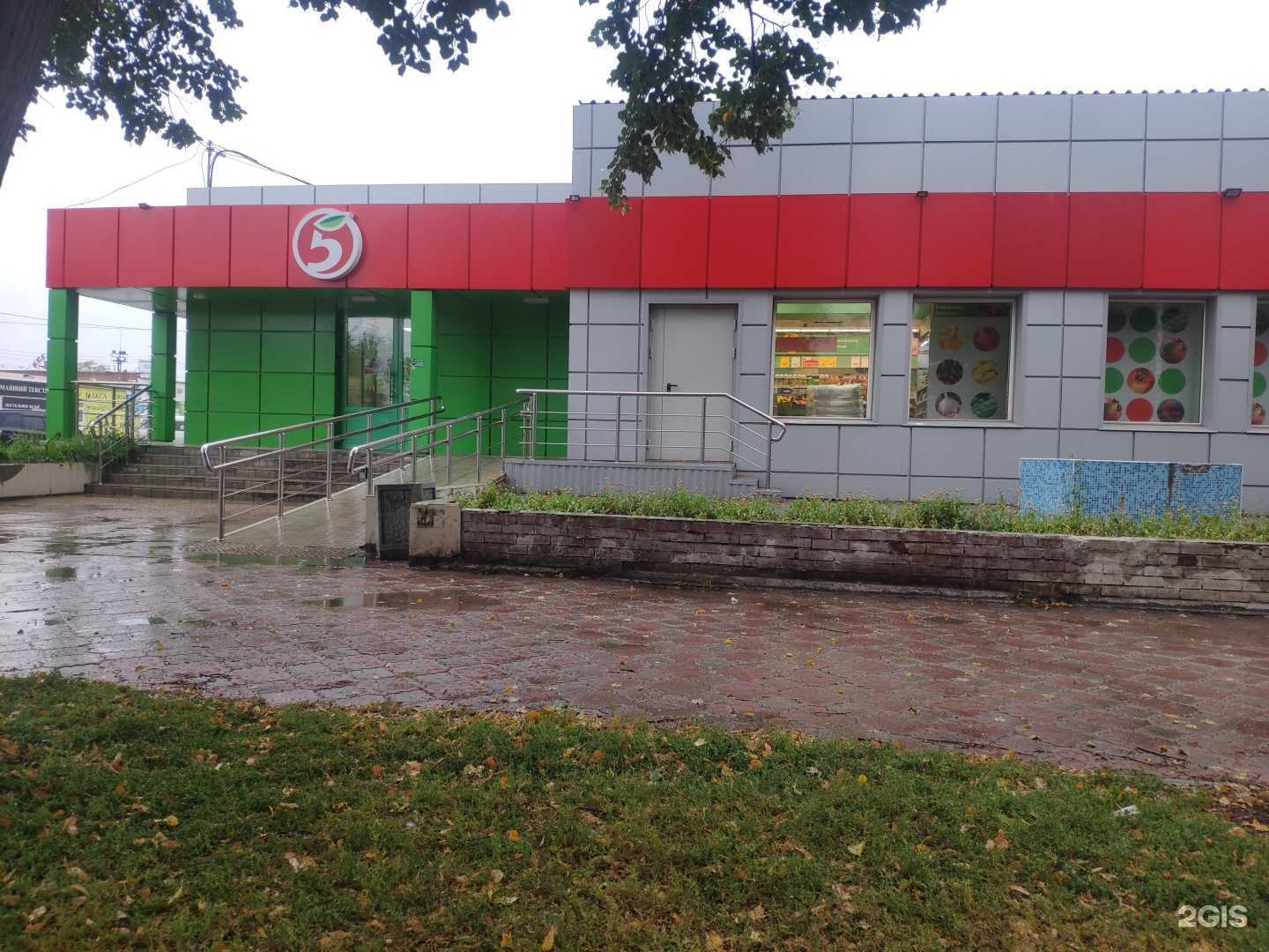 Отзывы на компанию Пятёрочка в Салавате c фото