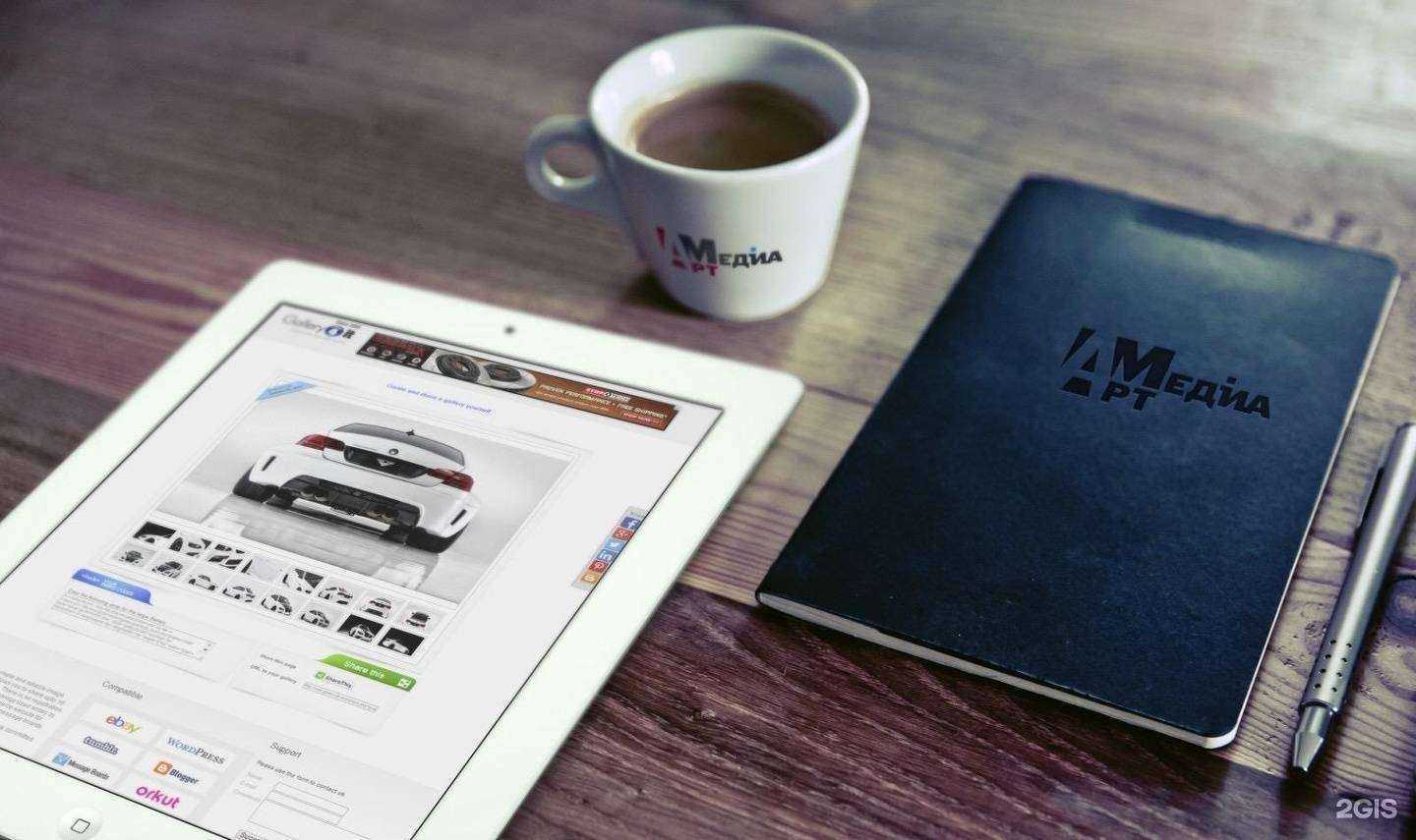 Отзывы на компанию АртМедиа в Тюмени c фото