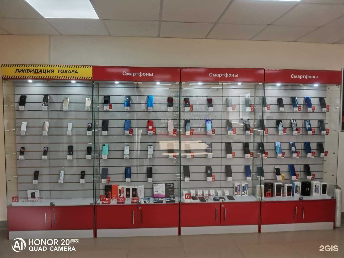 Отзывы на компанию Победа в Зеленодольске c фото