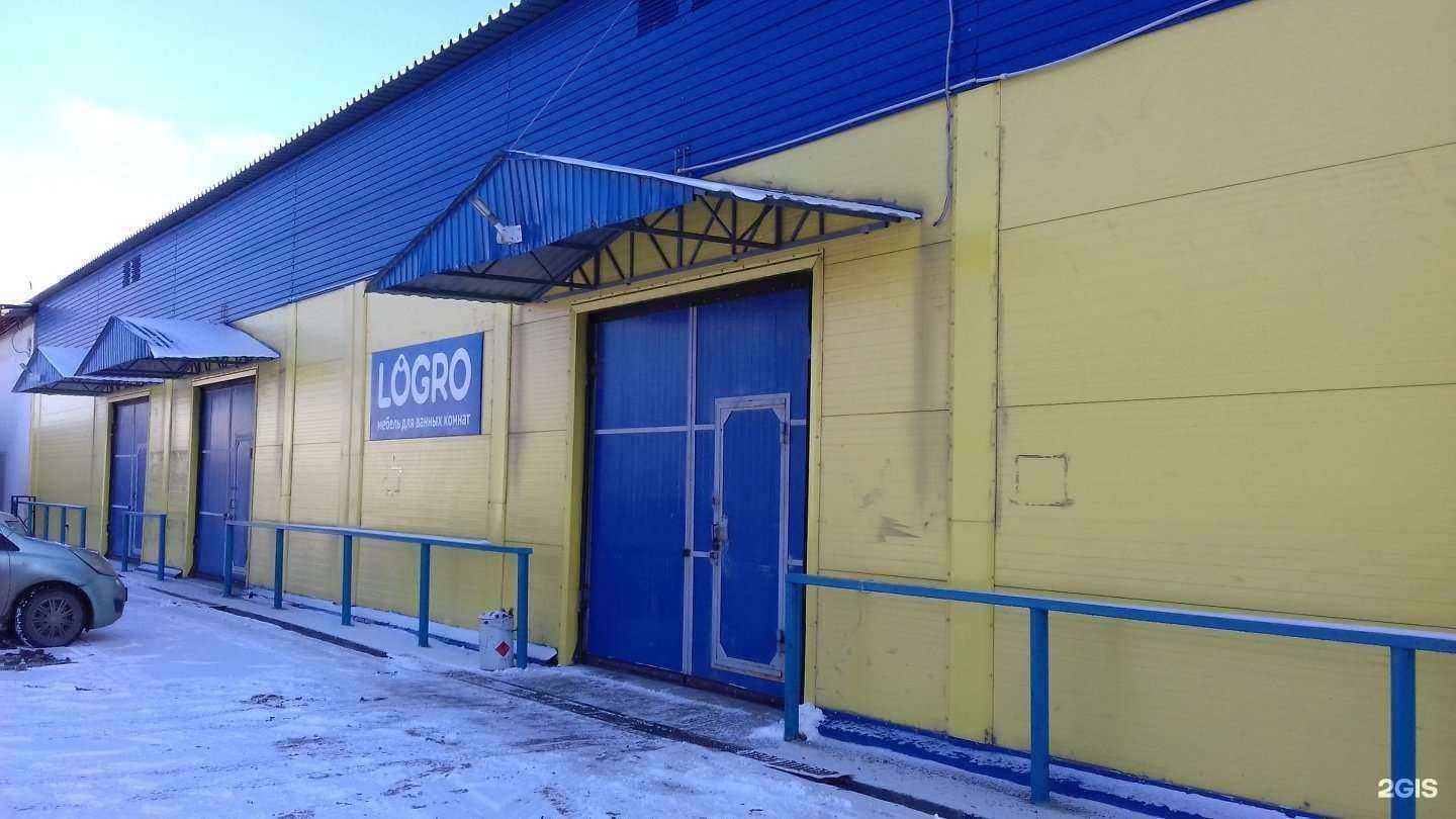 Отзывы на компанию Logro в Челябинске c фото