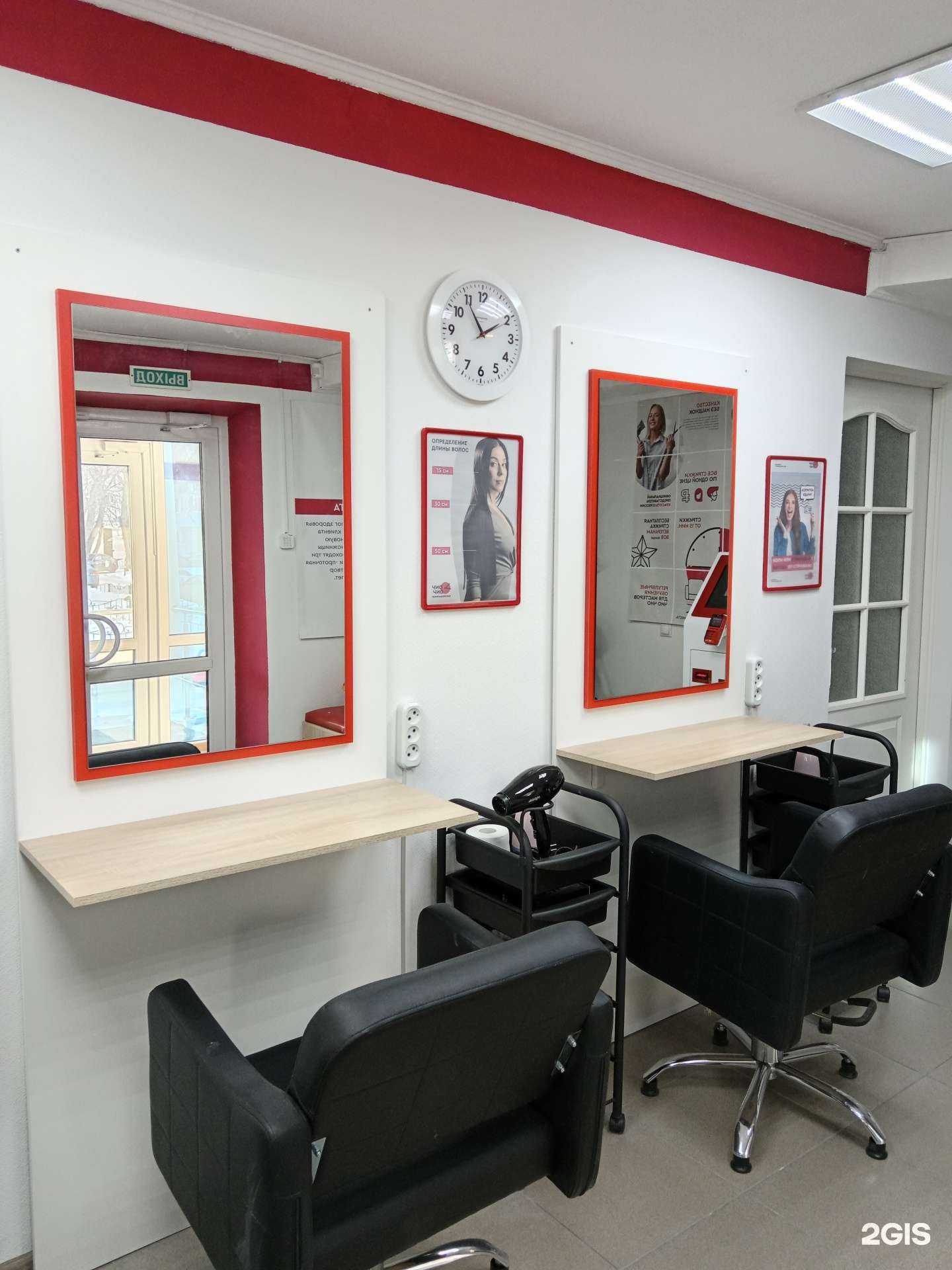 Отзывы на компанию Чио Чио в Тюмени c фото