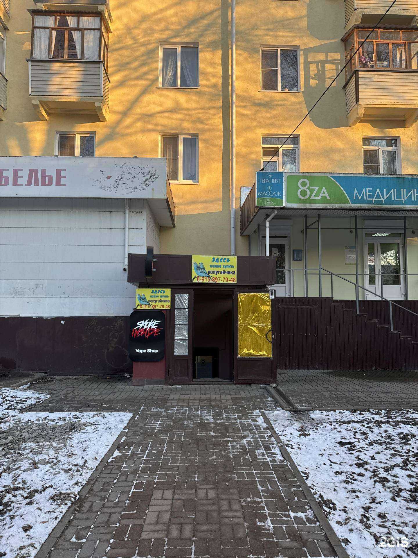 Отзывы на компанию Компания по продаже попугаев в г. Калуга c фото