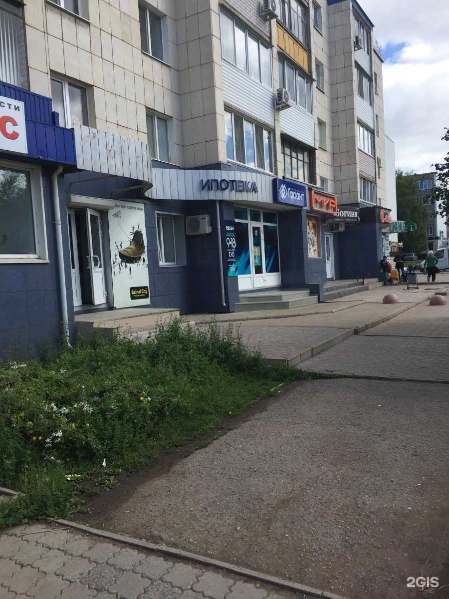 Отзывы на компанию Гарант в Туймазах c фото - фотография 2 из 2