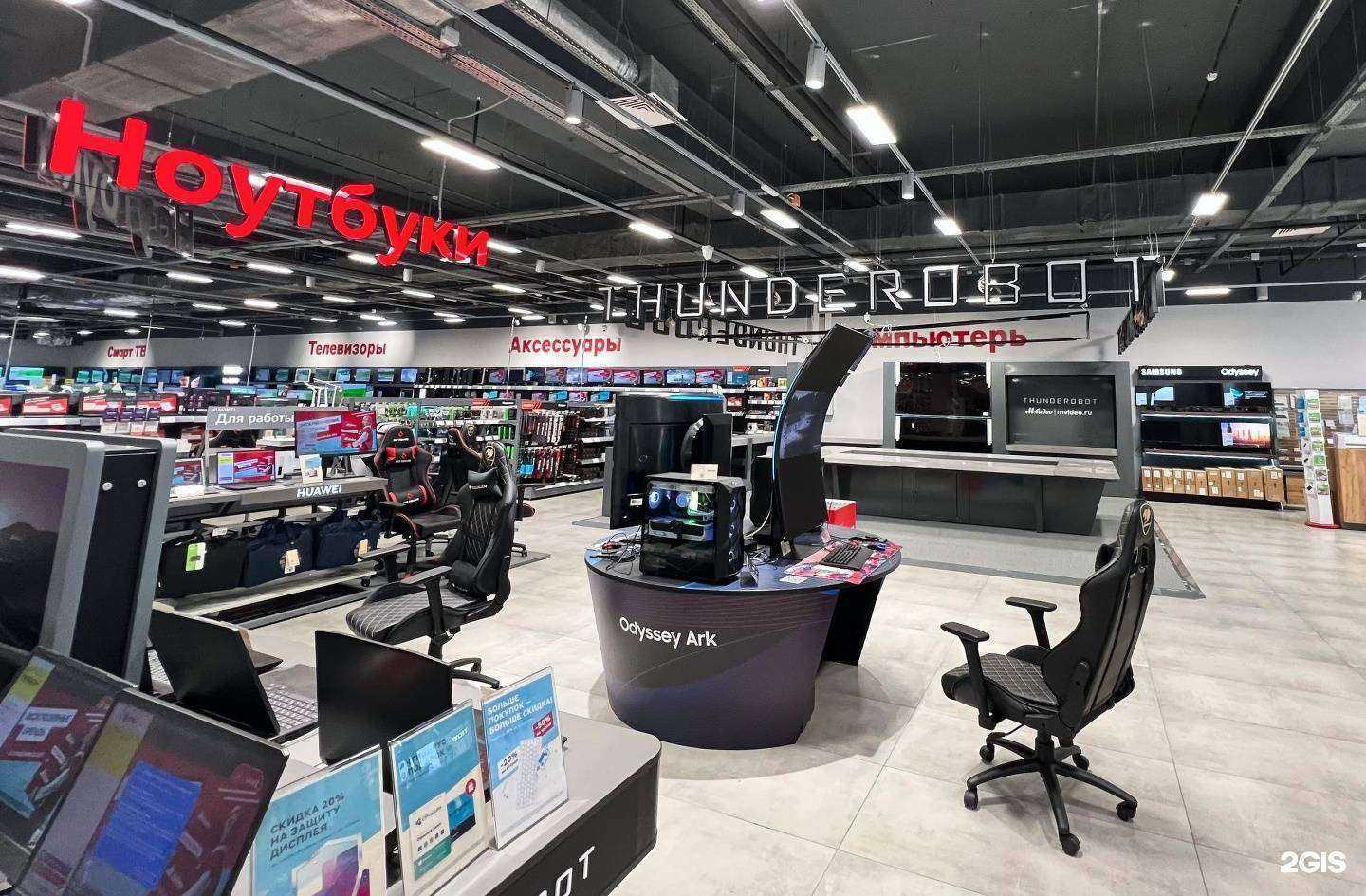 Отзывы на компанию М.Видео в г. Ростов-на-Дону c фото