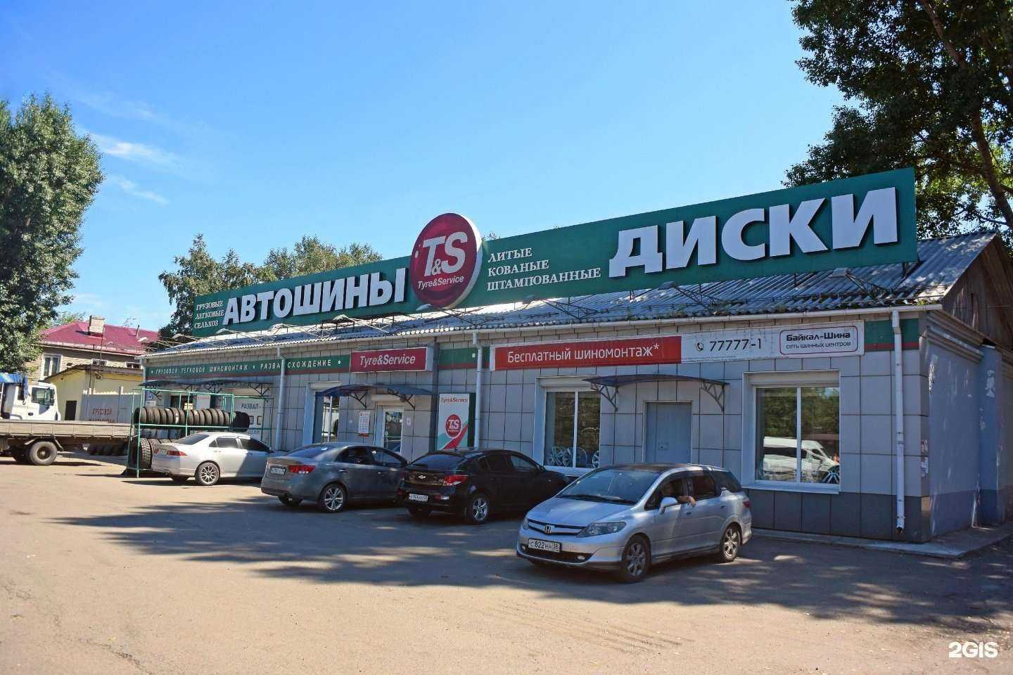 Отзывы на компанию Иркутский резиноперерабатывающий завод в Иркутске c фото - фотография 2 из 2