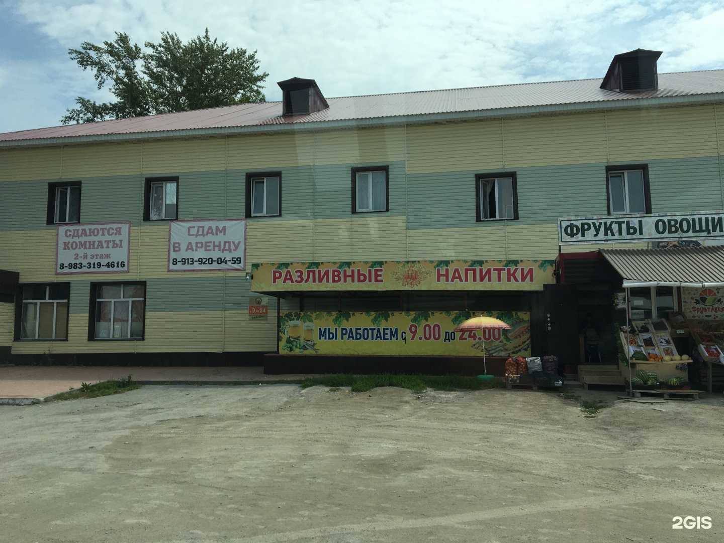 Отзывы на компанию Люкс Детейл в Бердске c фото