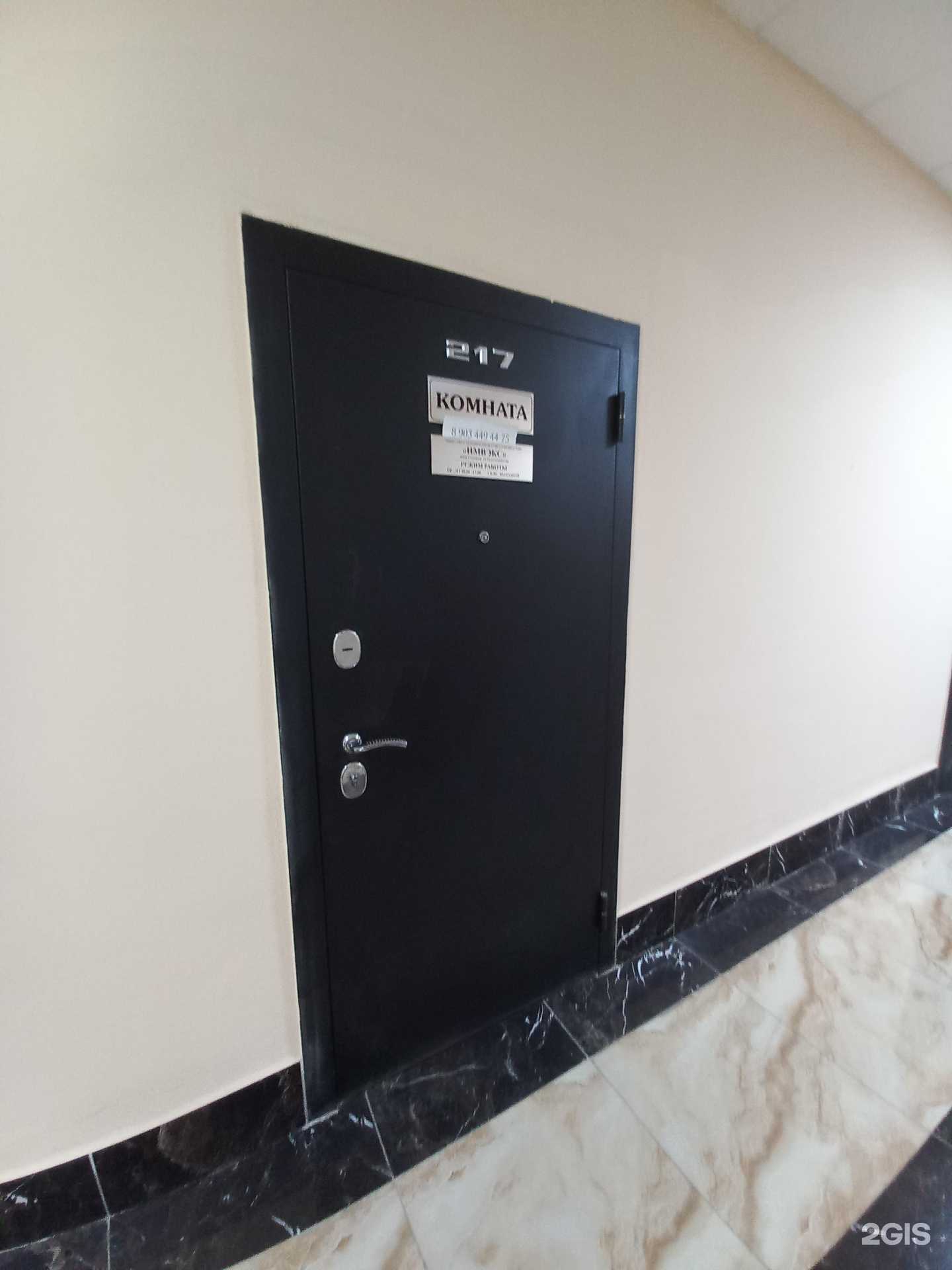 Отзывы на компанию Имвэкс в г. Краснодар c фото