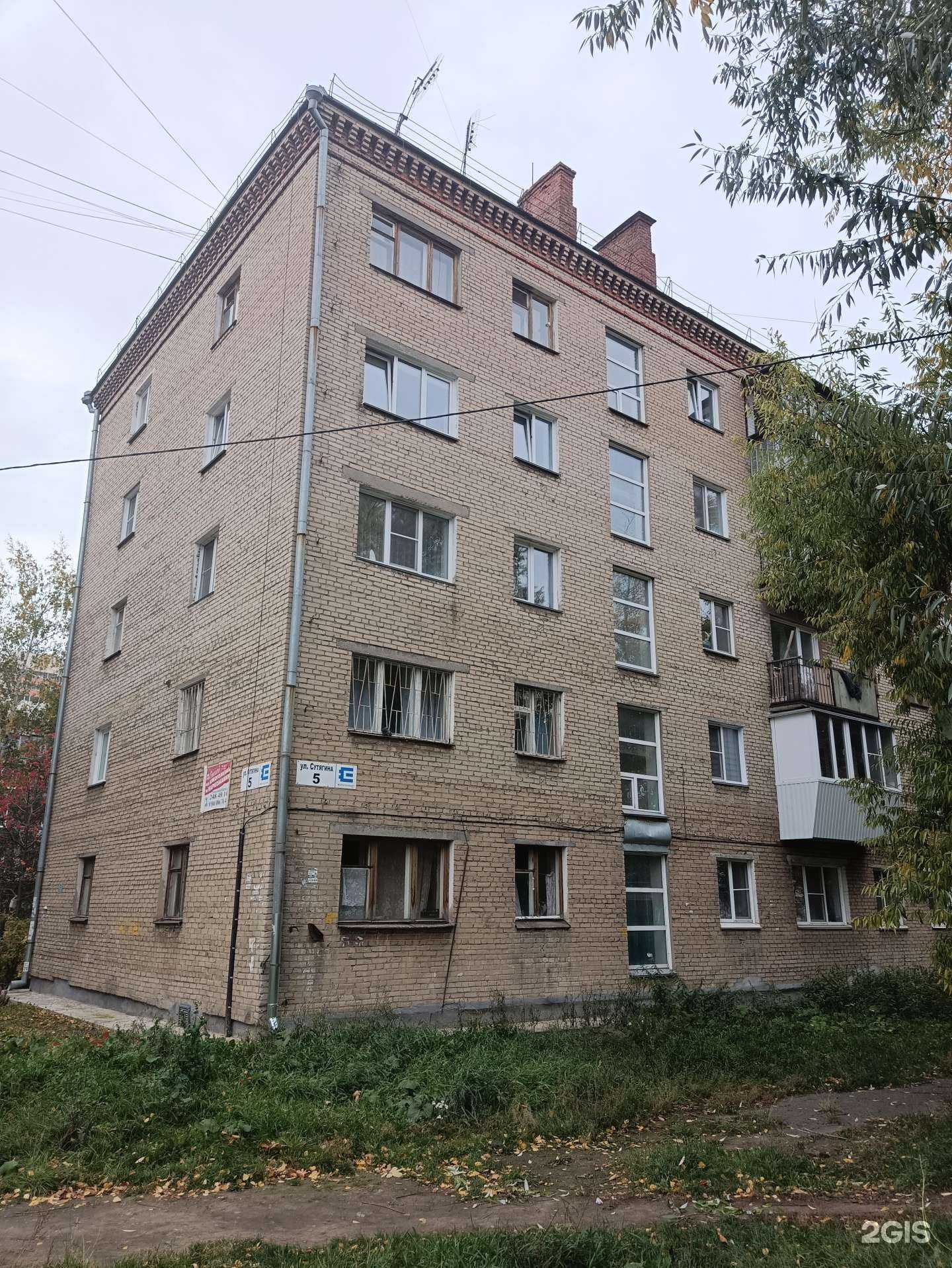 Отзывы на компанию Сотлайн в Копейске c фото - фотография 2 из 2