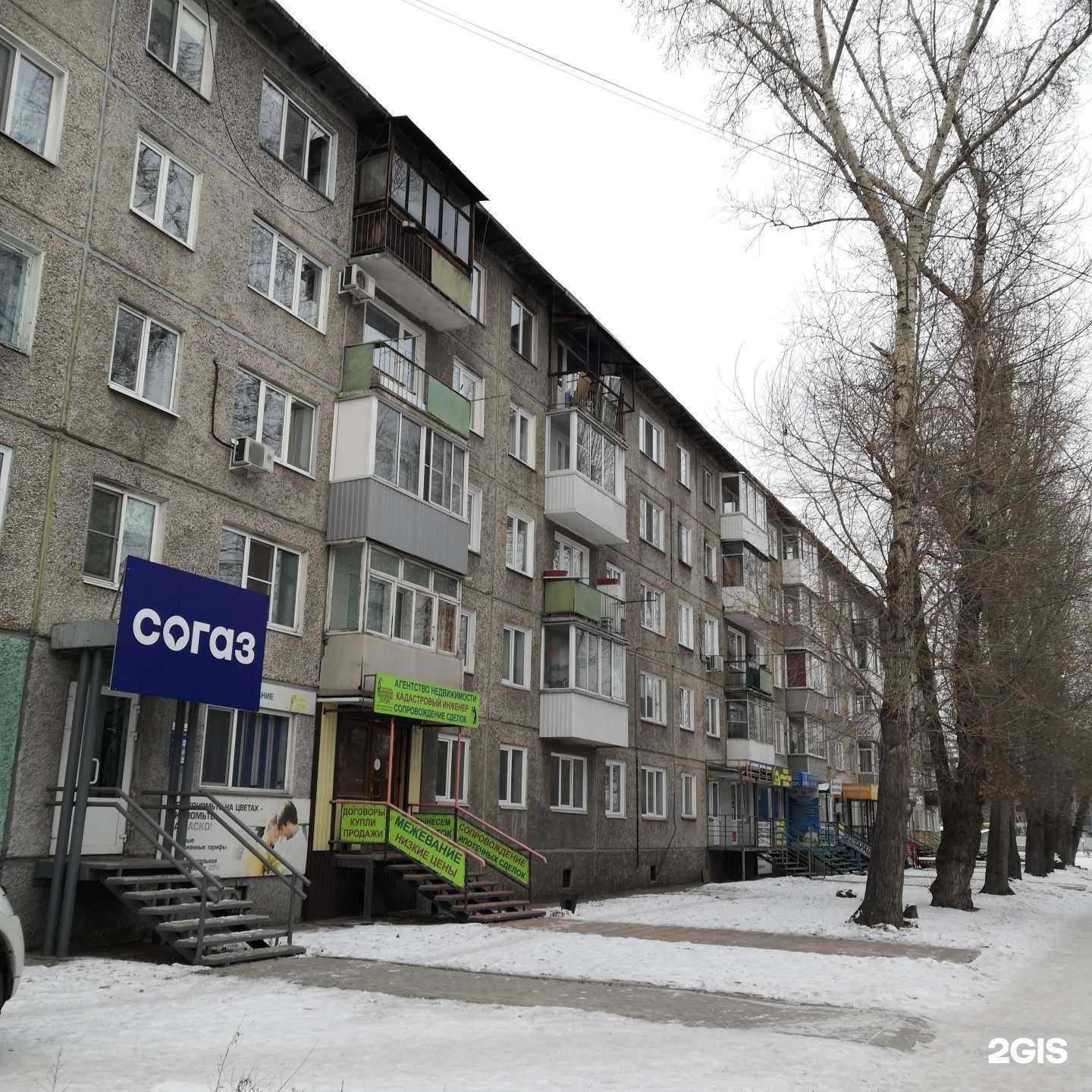 Отзывы на компанию Абаканская риэлторская контора в Абакане c фото - фотография 2 из 2