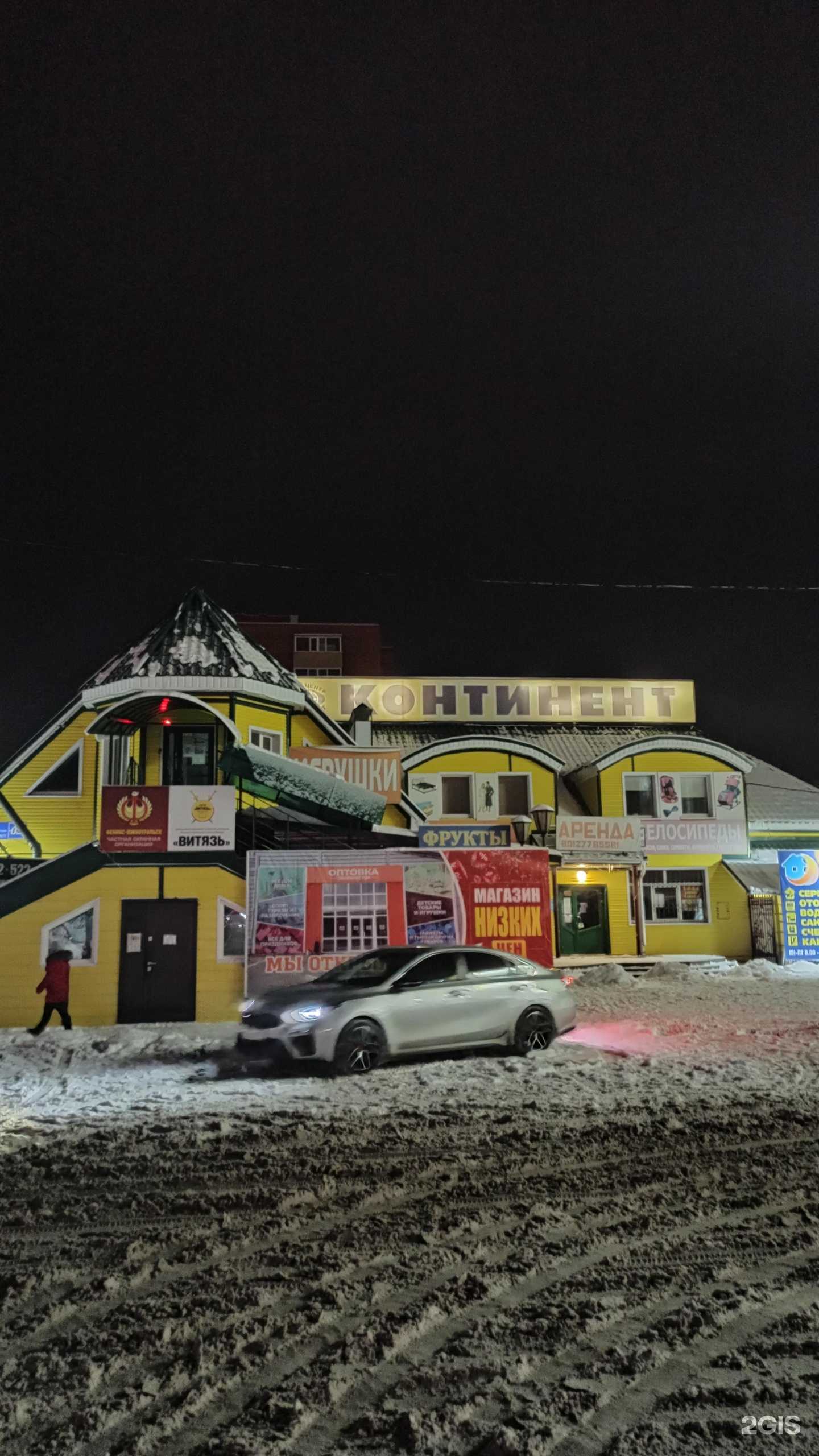 Отзывы на компанию Омега-1 в Южноуральске c фото - фотография 2 из 2