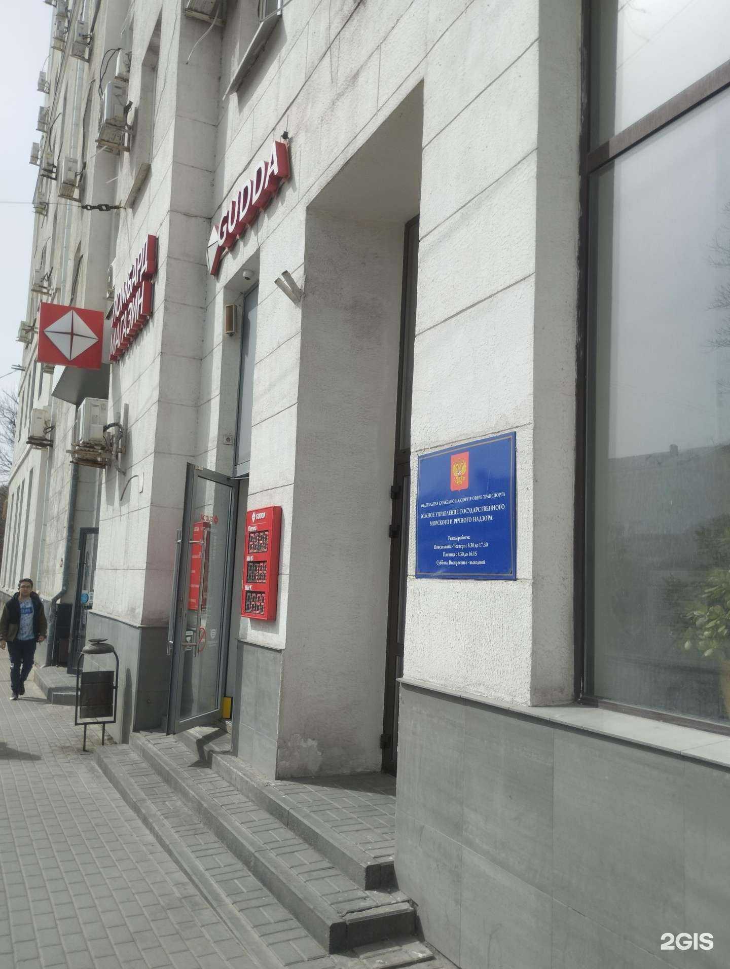 Отзывы на компанию Структура 8 в г. Ростов-на-Дону c фото