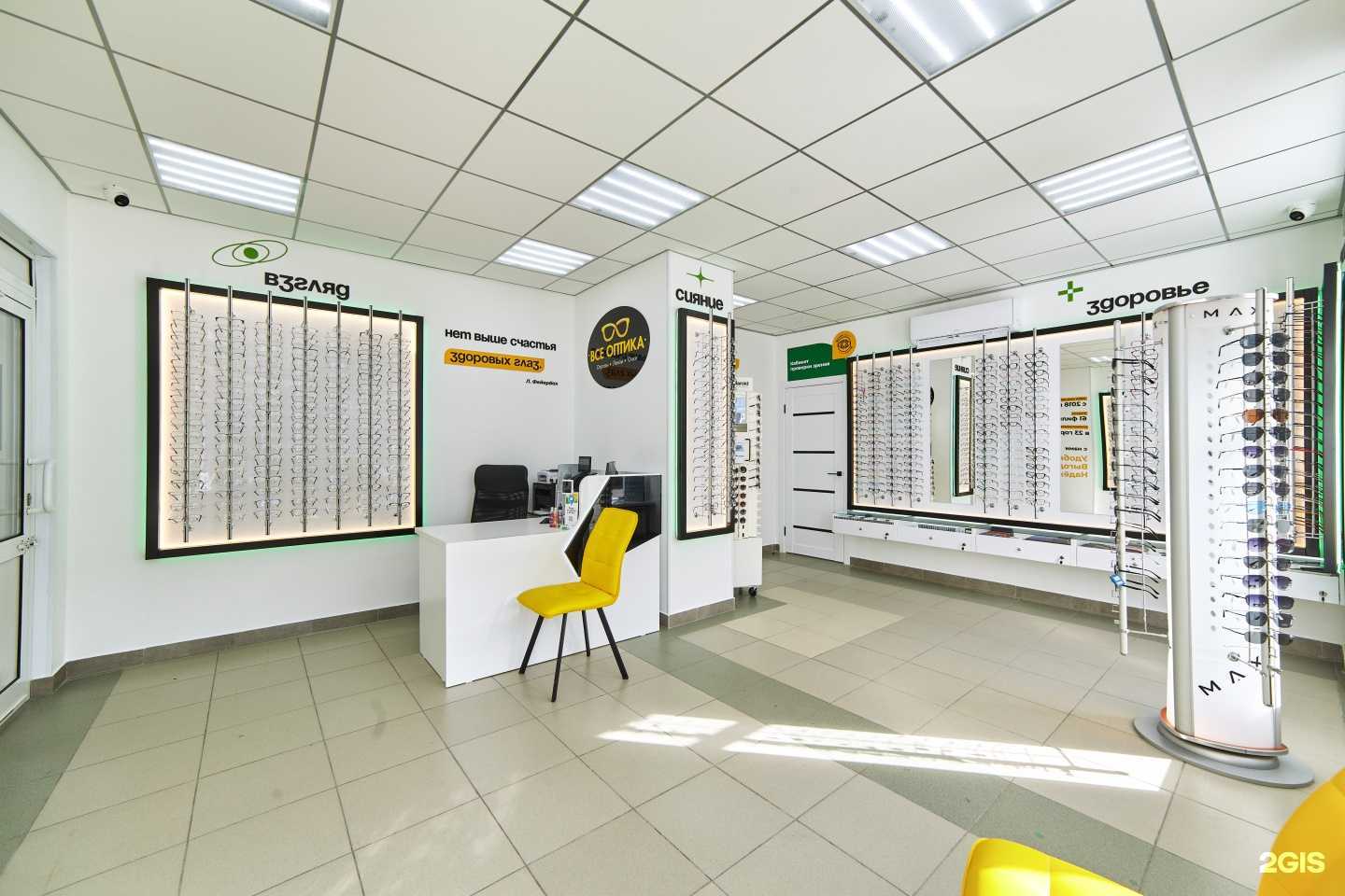 Отзывы на компанию Все Оптика в Тюмени c фото