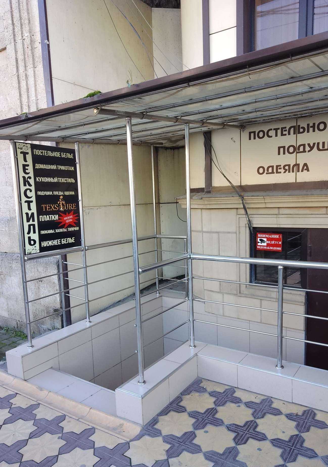 Отзывы на компанию Royal textil в г. Дербент c фото