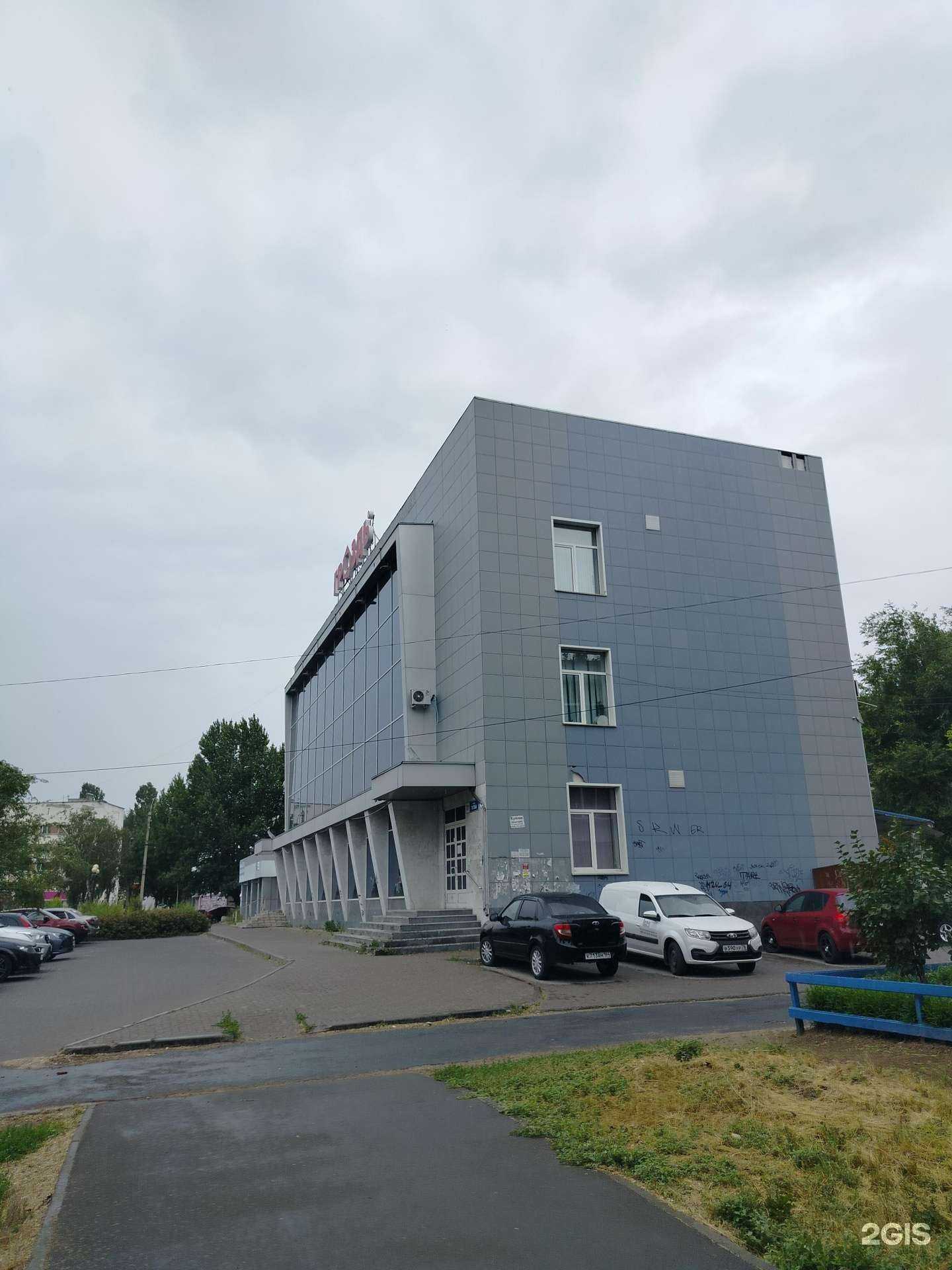 Отзывы на компанию Юридическая компания в г. Балаково c фото