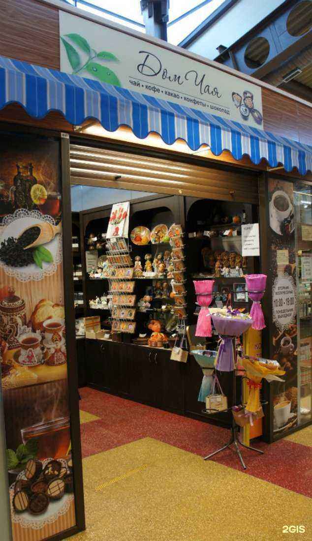 Отзывы на компанию Дом чая в Нижнем Новгороде c фото