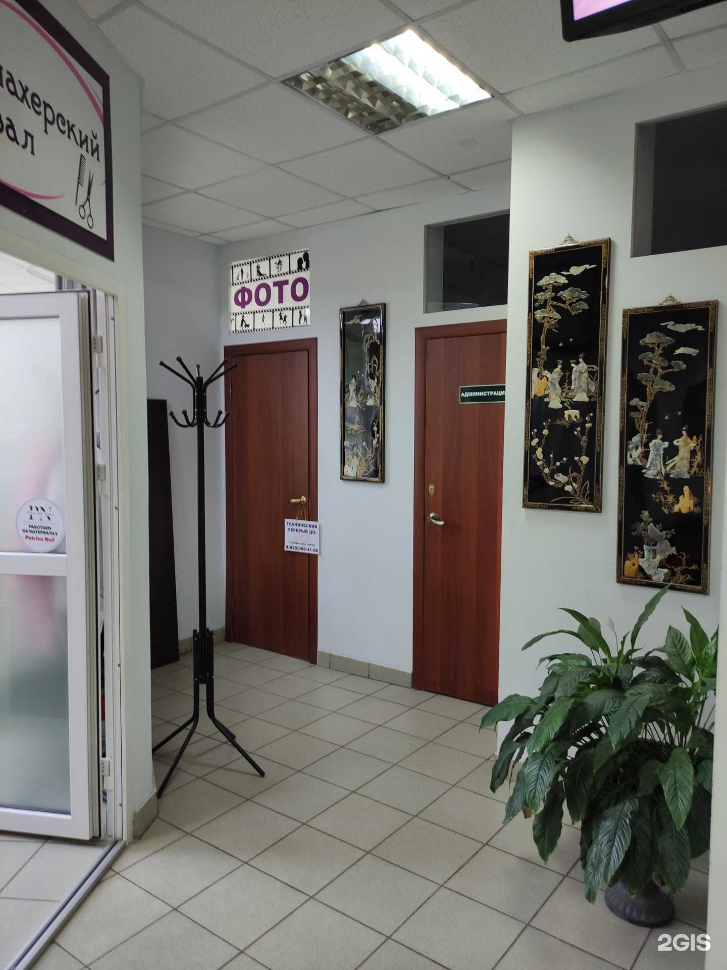 Отзывы на компанию Photo4you в г. Балашиха c фото