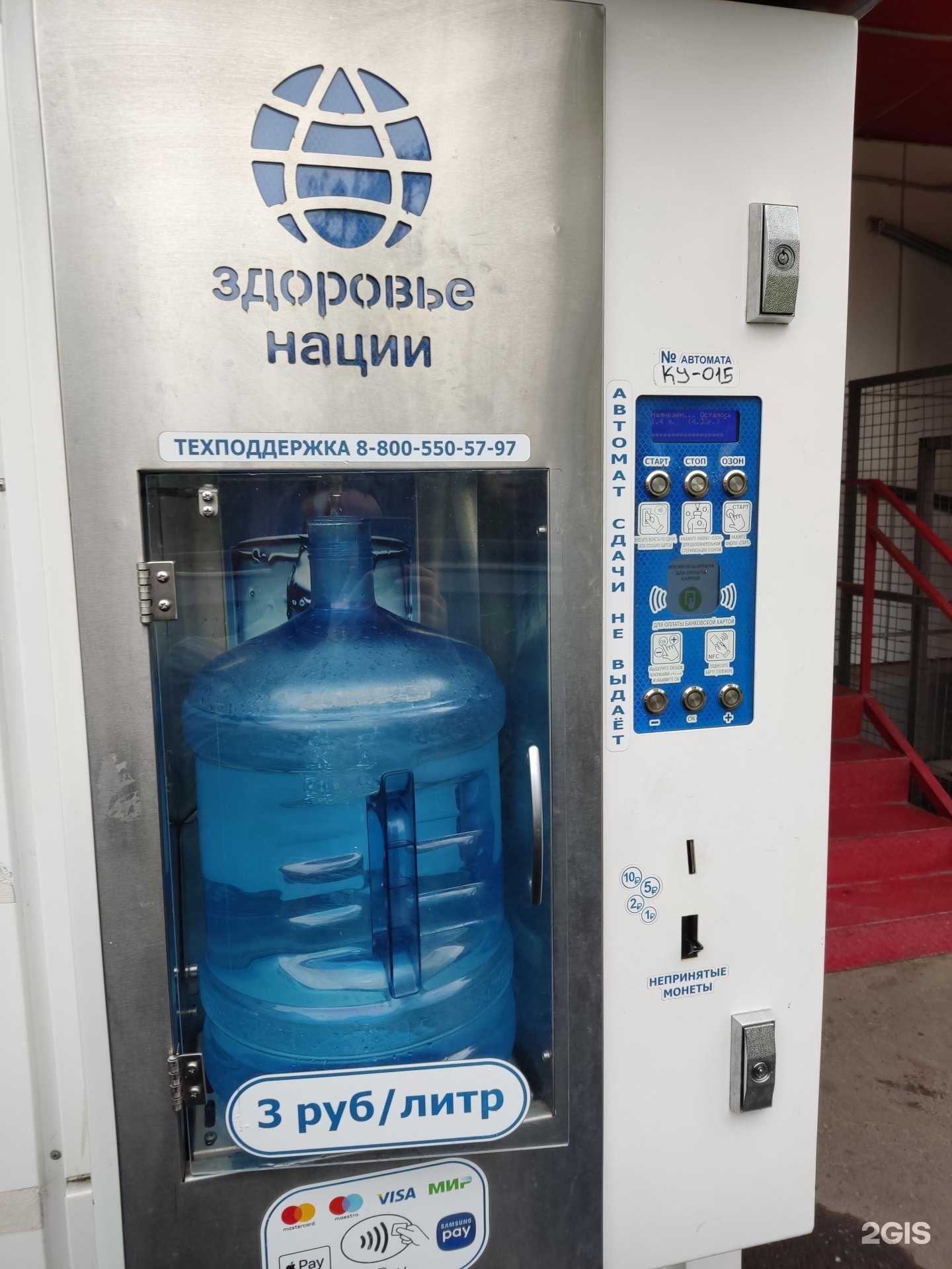 Отзывы на компанию Здоровье нации в Курске c фото