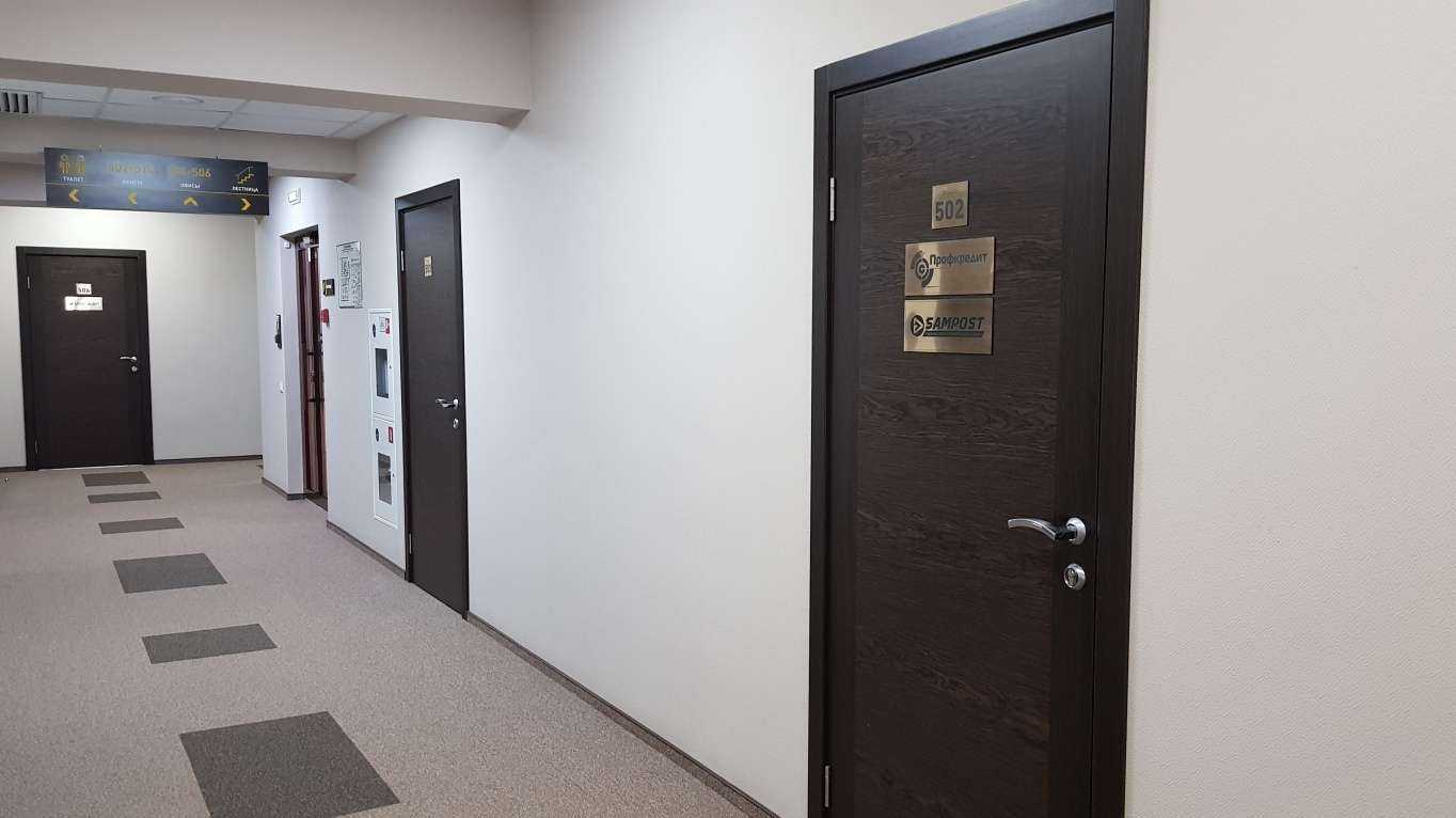 Отзывы на компанию Профкредит в г. Пермь c фото