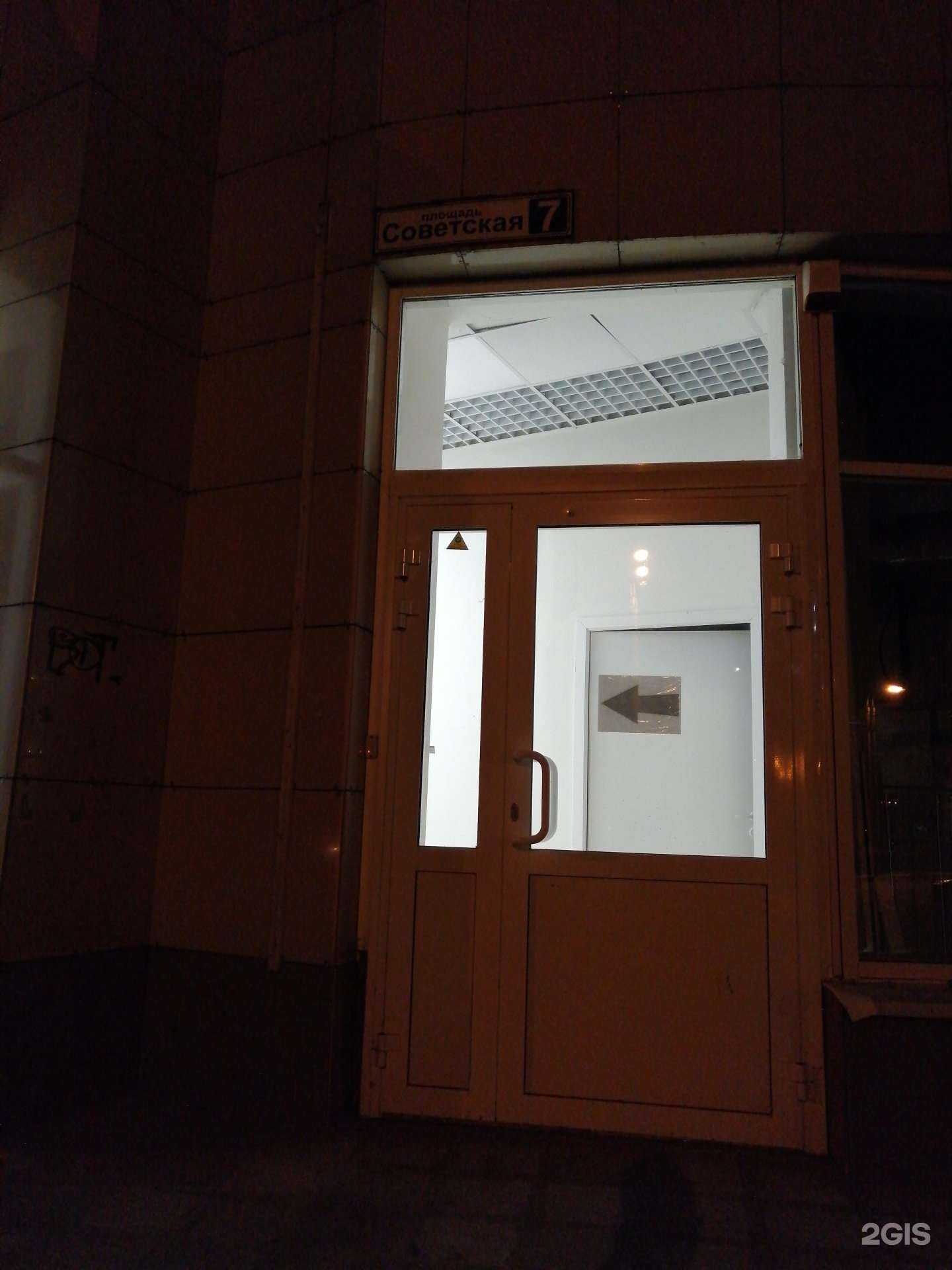 Отзывы на компанию Диана в Коломне c фото - фотография 2 из 2