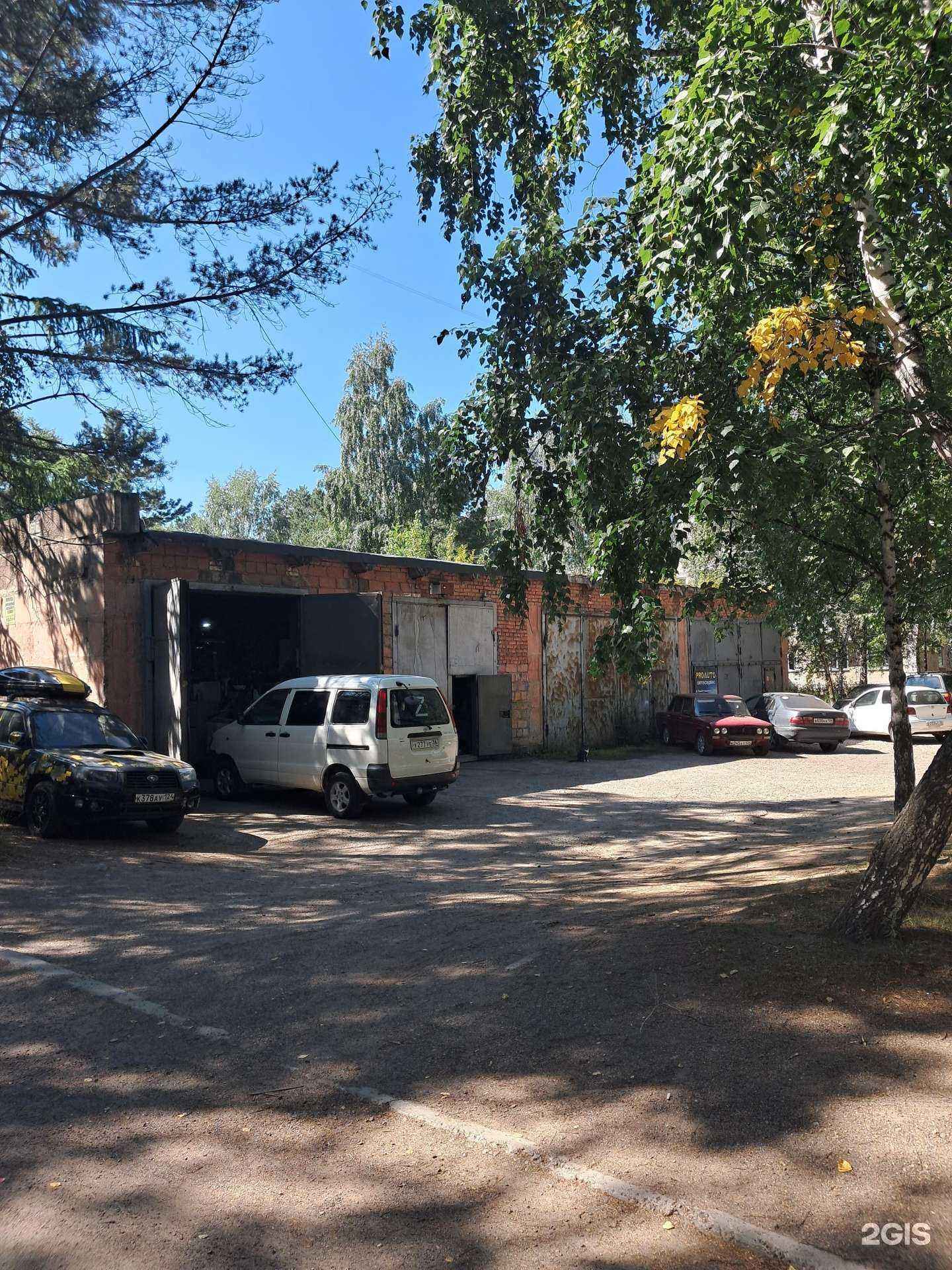 Отзывы на компанию Pro Auto в Сосновоборске c фото - фотография 2 из 2