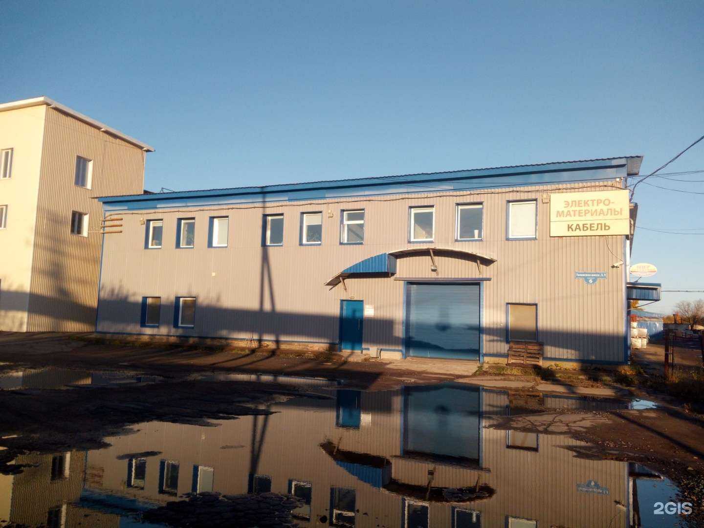 Отзывы на компанию Универсал-Техно в Архангельске c фото - фотография 2 из 2