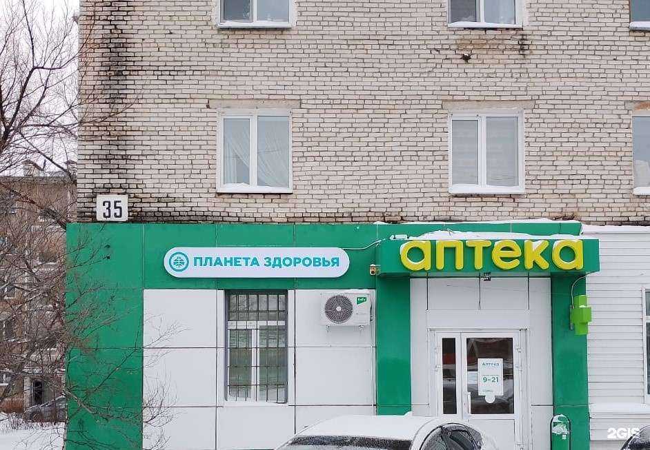 Отзывы на компанию Планета здоровья в Хабаровске c фото