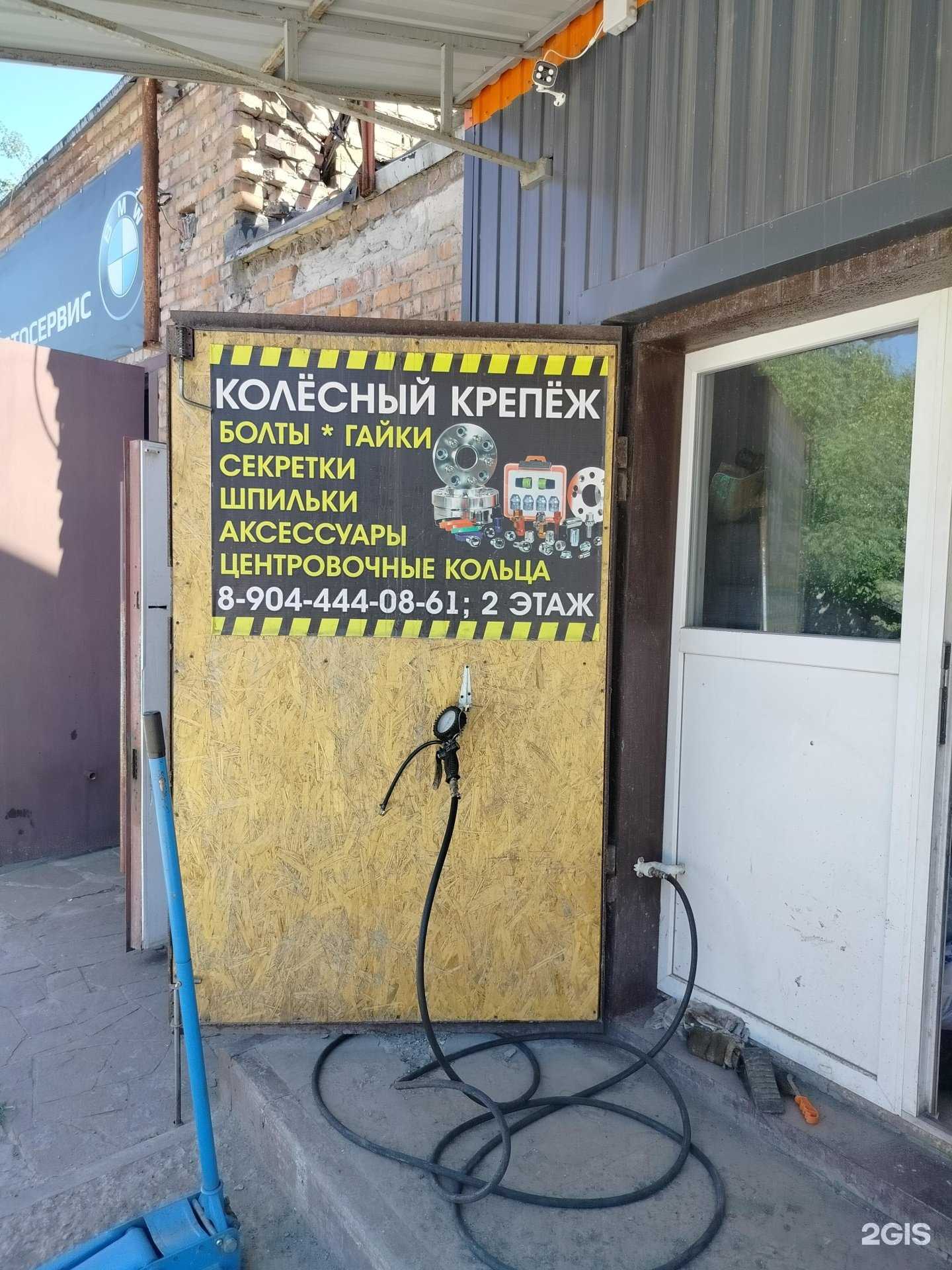 Отзывы на компанию Шиномонтажная мастерская в Шахтах c фото