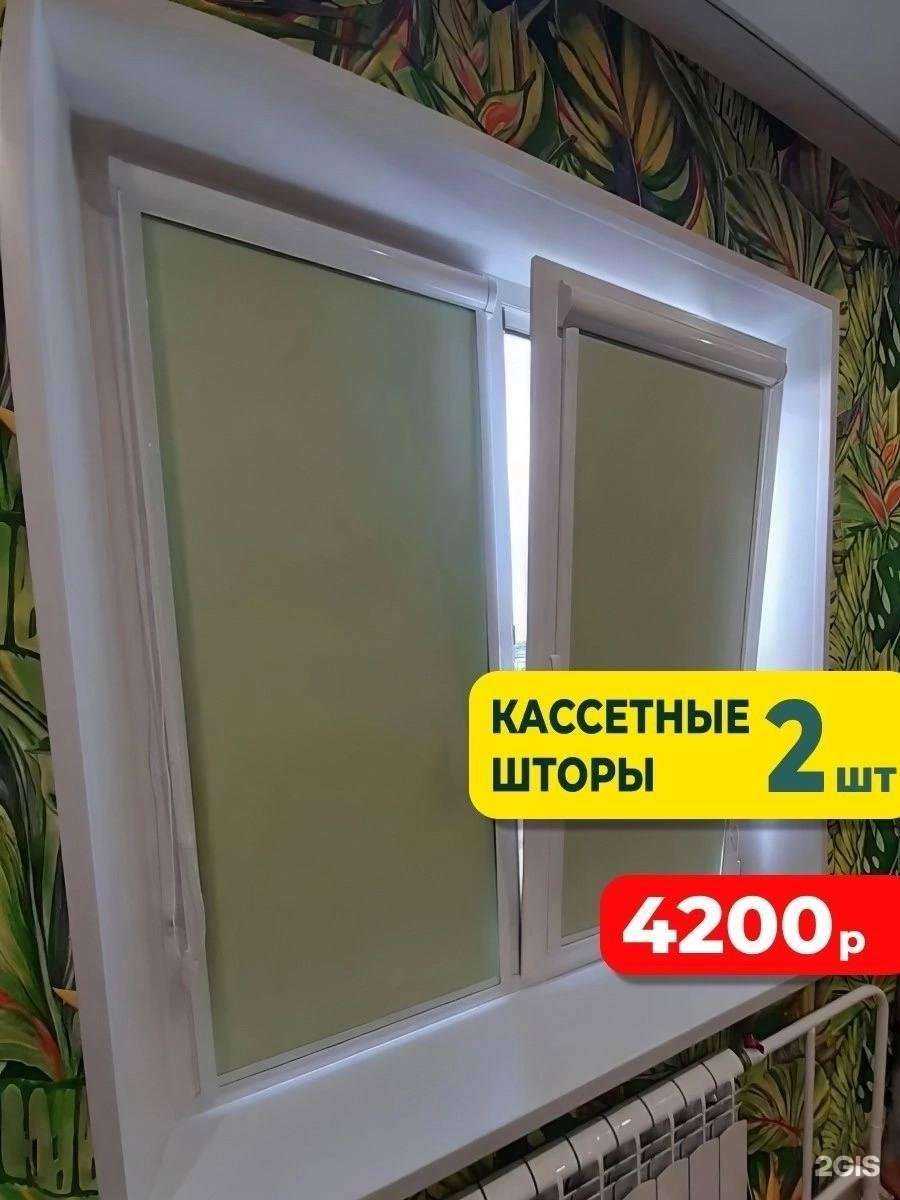 Отзывы на компанию Мосевроокно в г. Новочебоксарск c фото