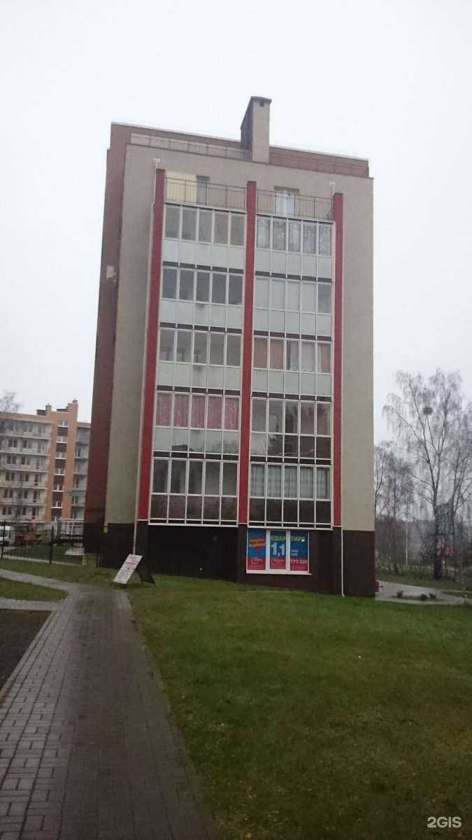 Отзывы на компанию Лавка Бахуса в Светлогорске c фото - фотография 2 из 2