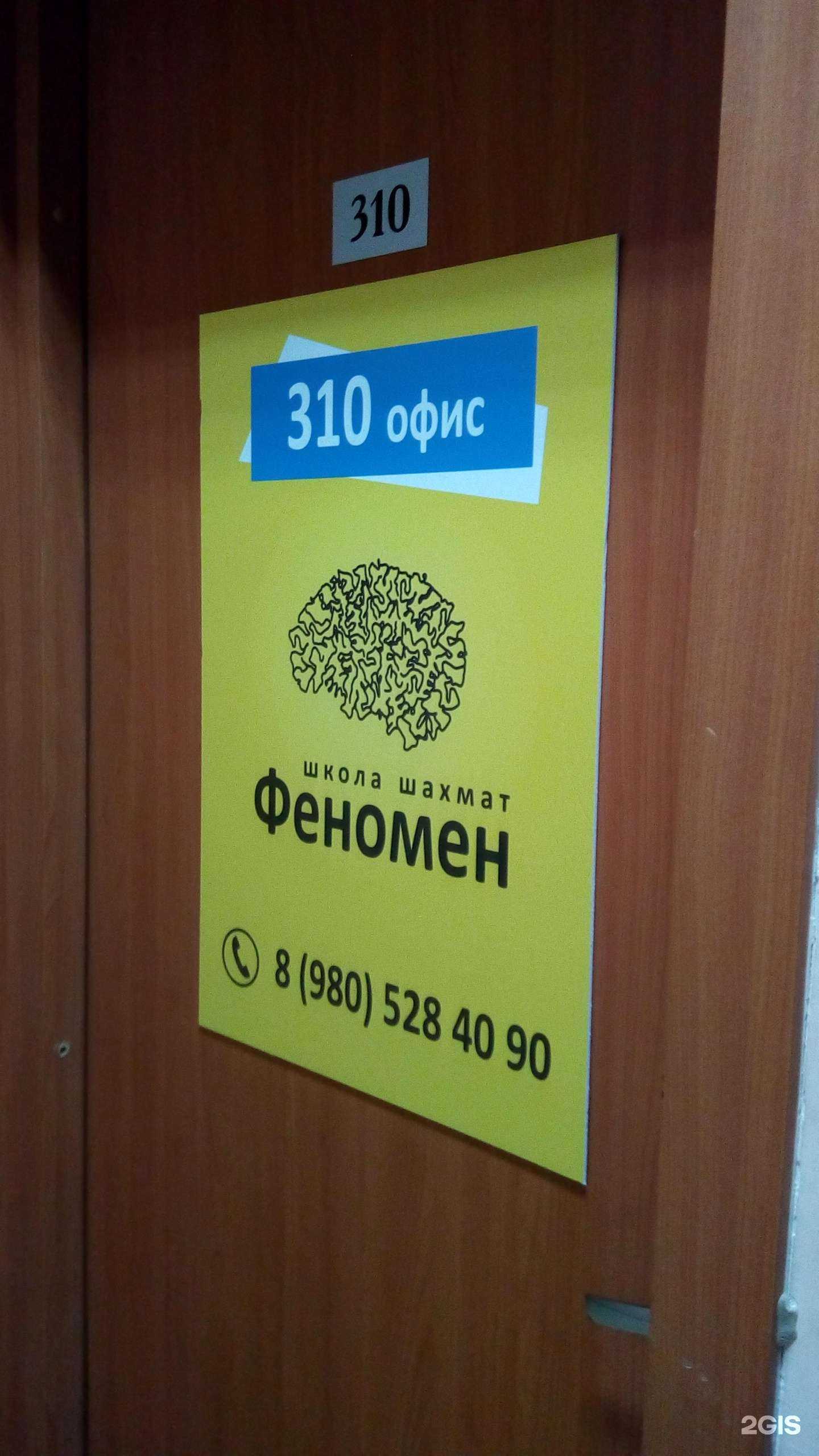 Отзывы на компанию Феномен в Белгороде c фото