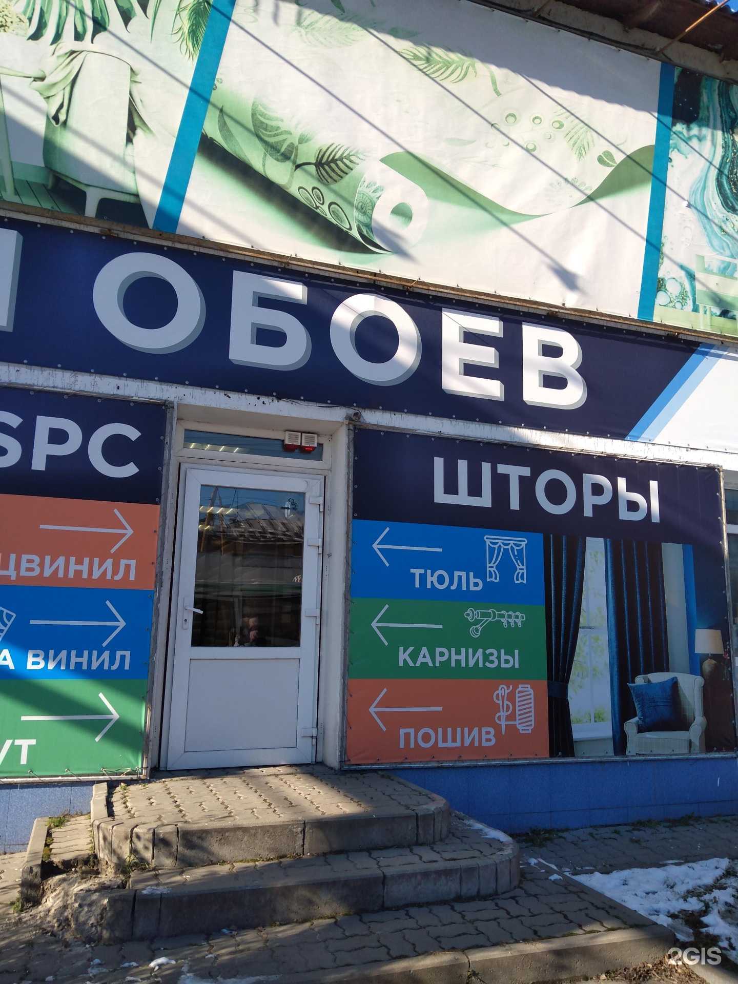 Отзывы на компанию Студия vid-декора в г. Ростов-на-Дону c фото