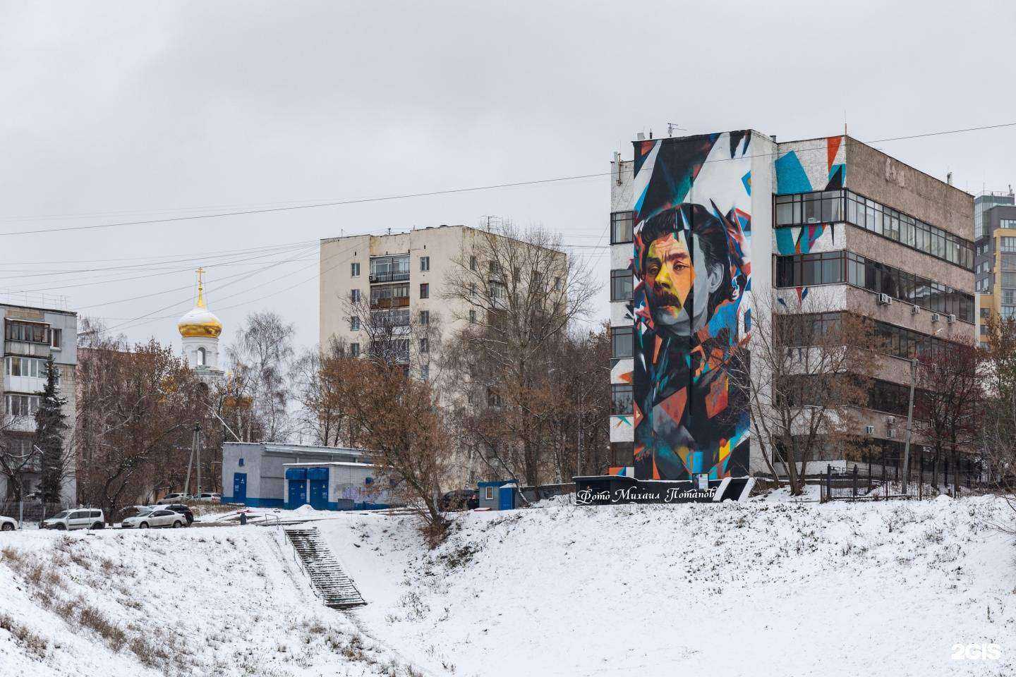 Отзывы на компанию Форма в Нижнем Новгороде c фото - фотография 2 из 2