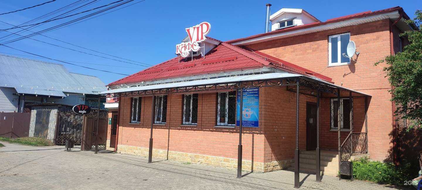 Отзывы на компанию Гарантия в Киржаче c фото