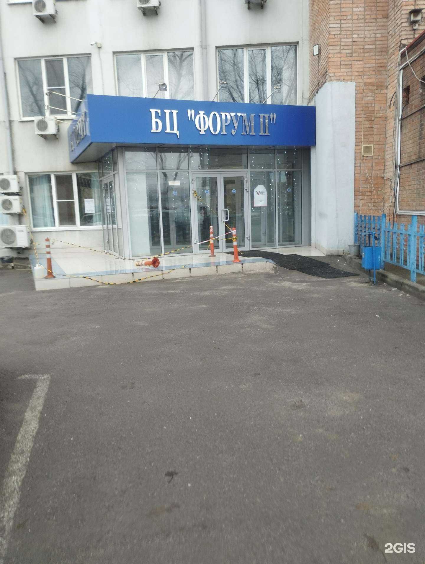 Отзывы на компанию Атлантис в г. Ростов-на-Дону c фото