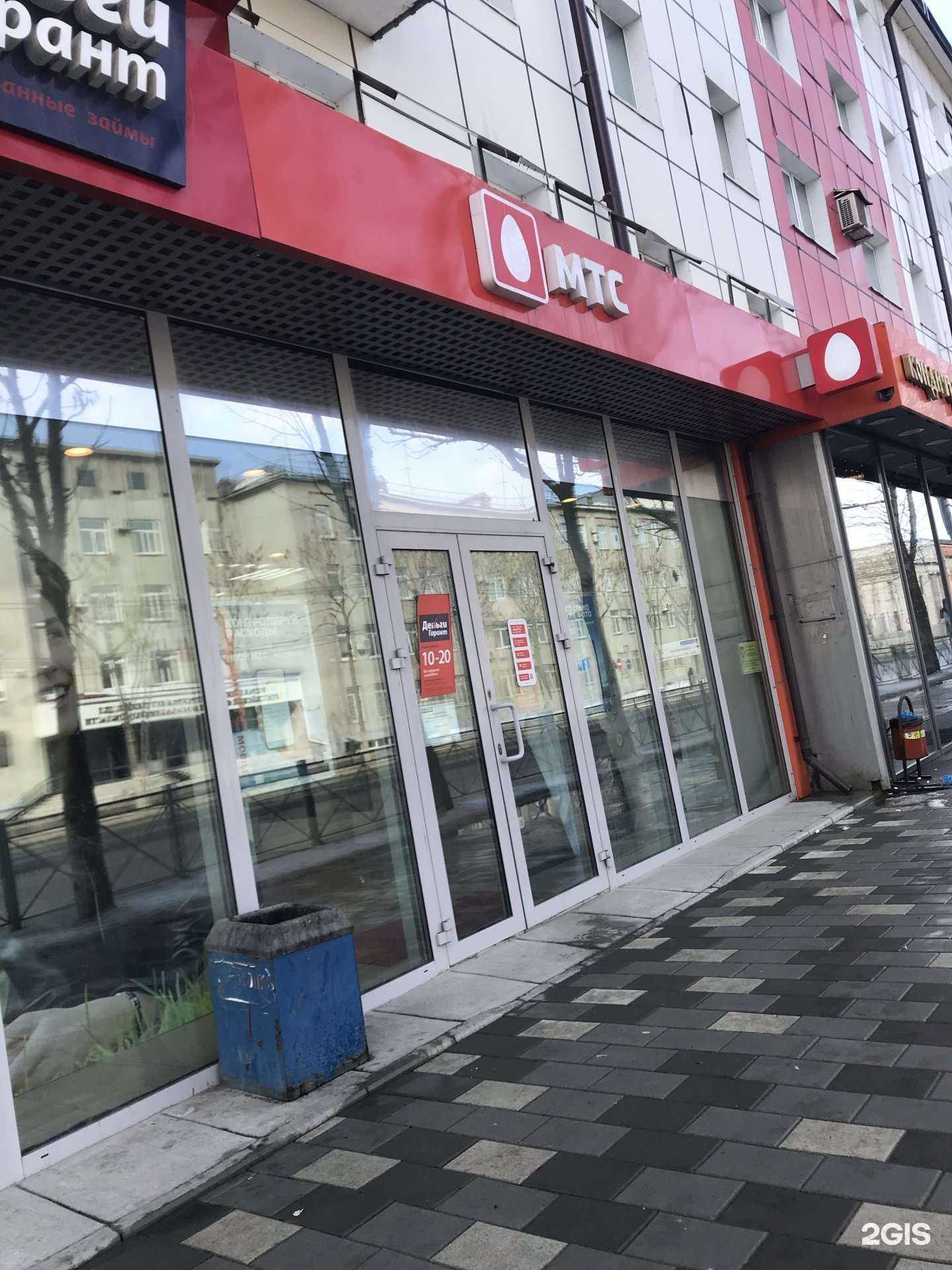 Отзывы на компанию МТС в г. Южно-Сахалинск c фото