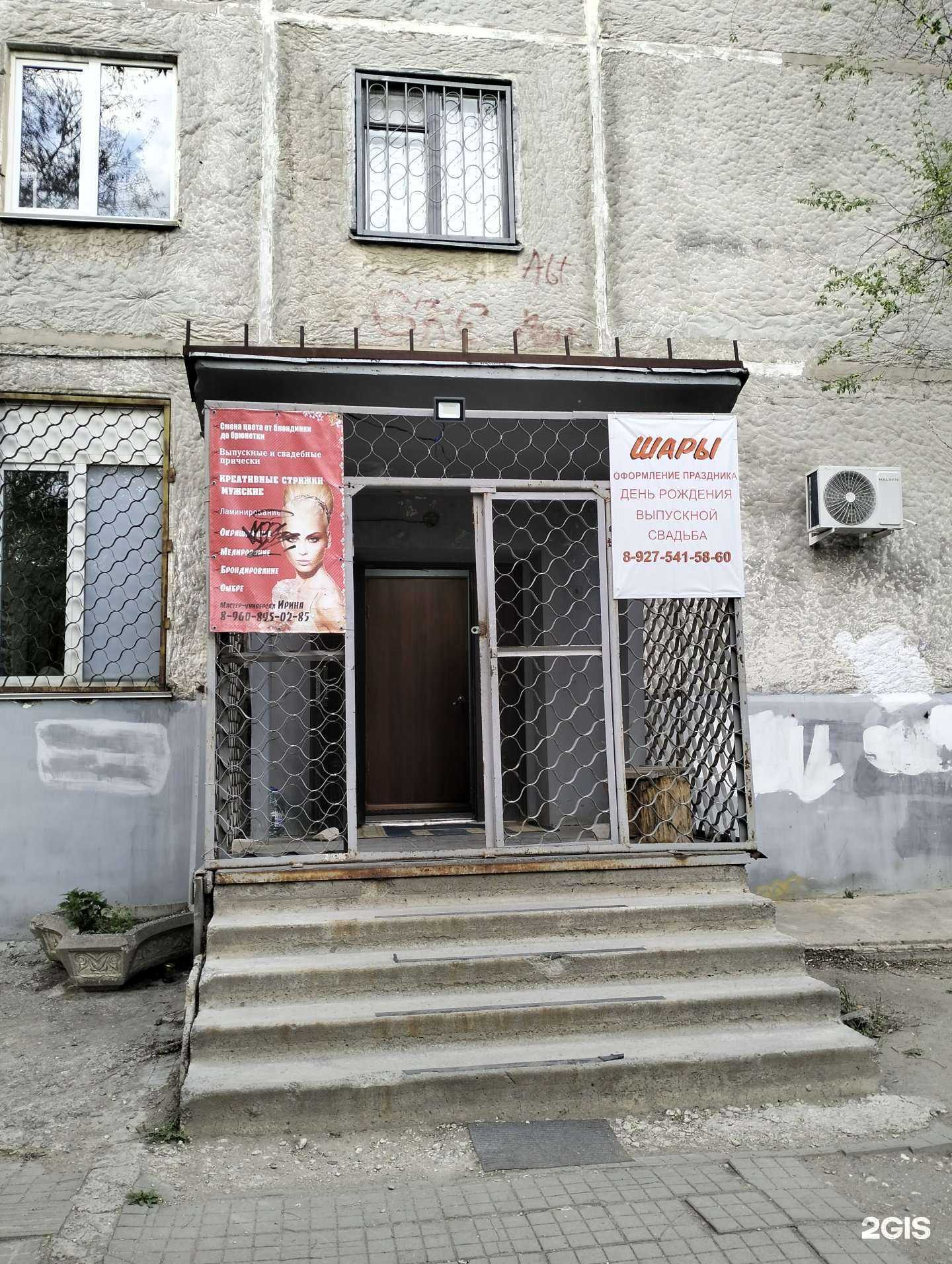 Отзывы на компанию Кабинет мастера-парикмахера в г. Волгоград c фото