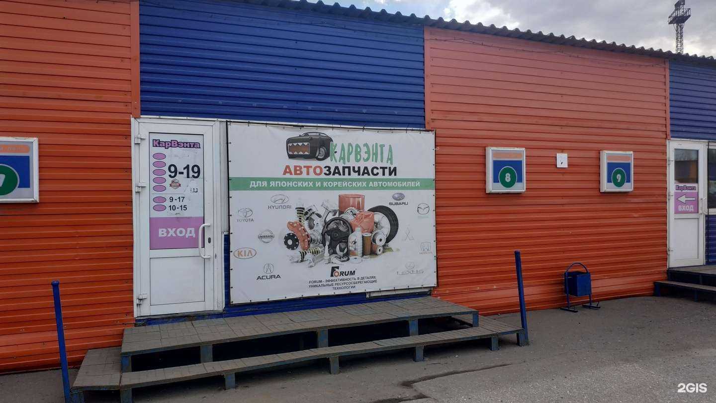 Отзывы на компанию Карвэнта в г. Киров c фото