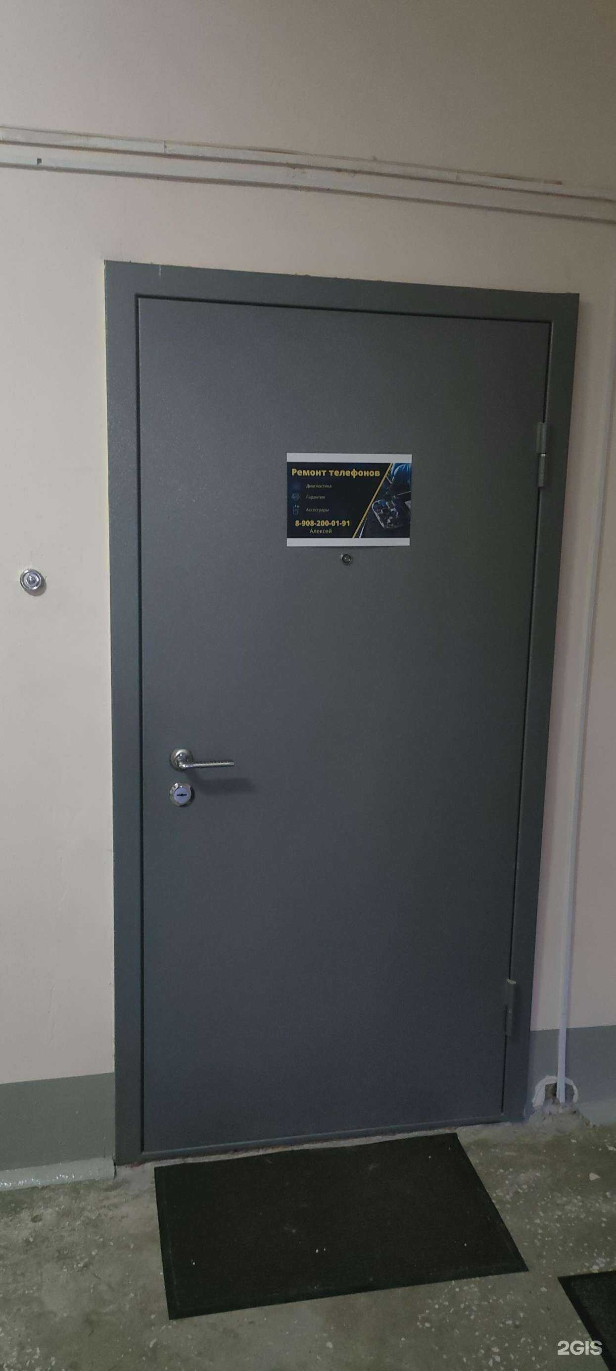 Отзывы на компанию Мастерская по ремонту телефонов в Красноярске c фото