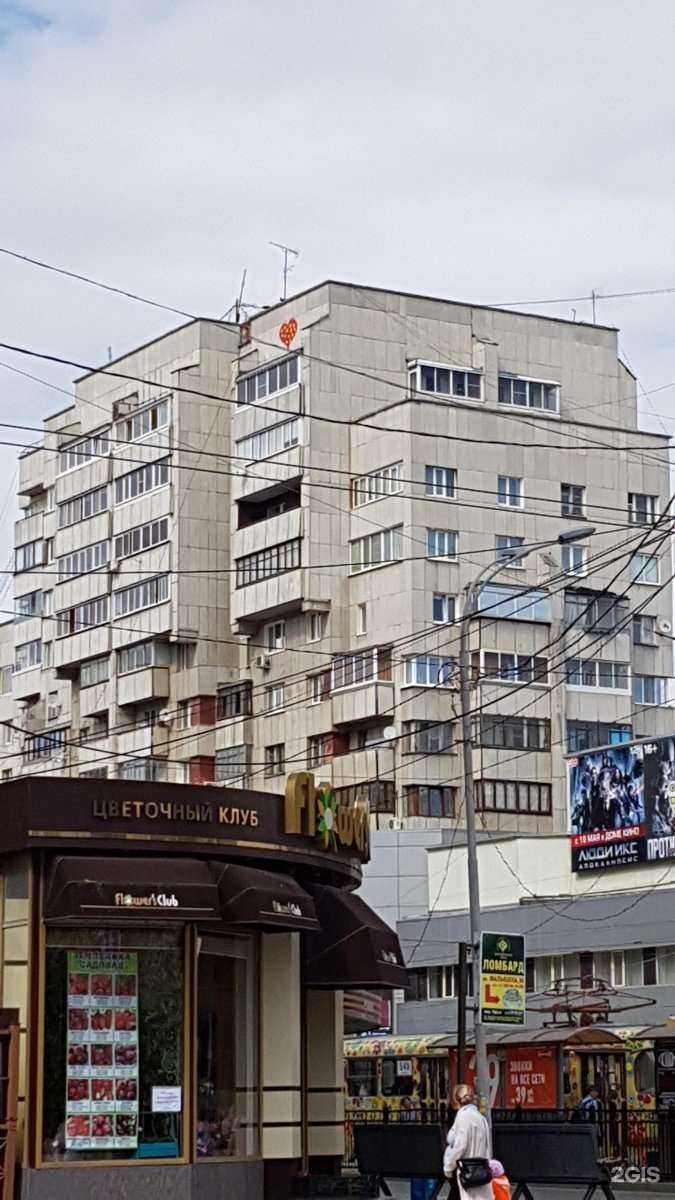 Отзывы на компанию Дом Кино в Екатеринбурге c фото - фотография 2 из 2