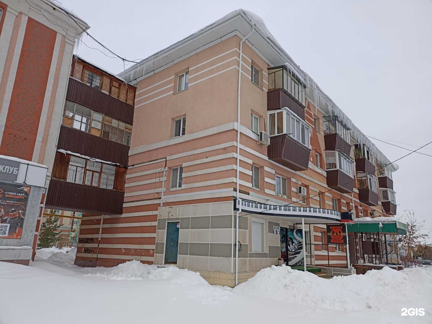 Отзывы на компанию Матур и точка в Альметьевске c фото - фотография 2 из 2