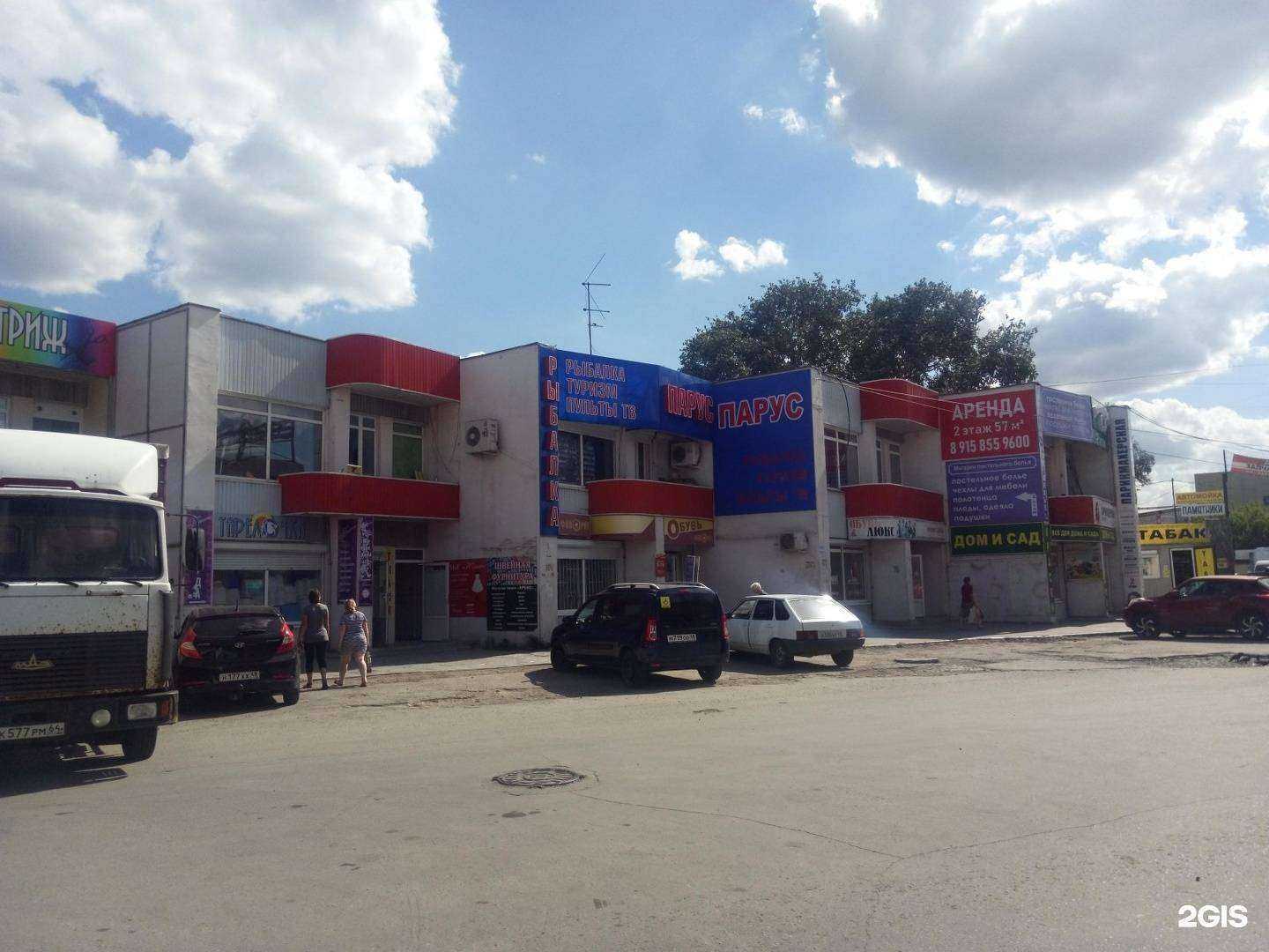 Отзывы на компанию Тифани в Липецке c фото