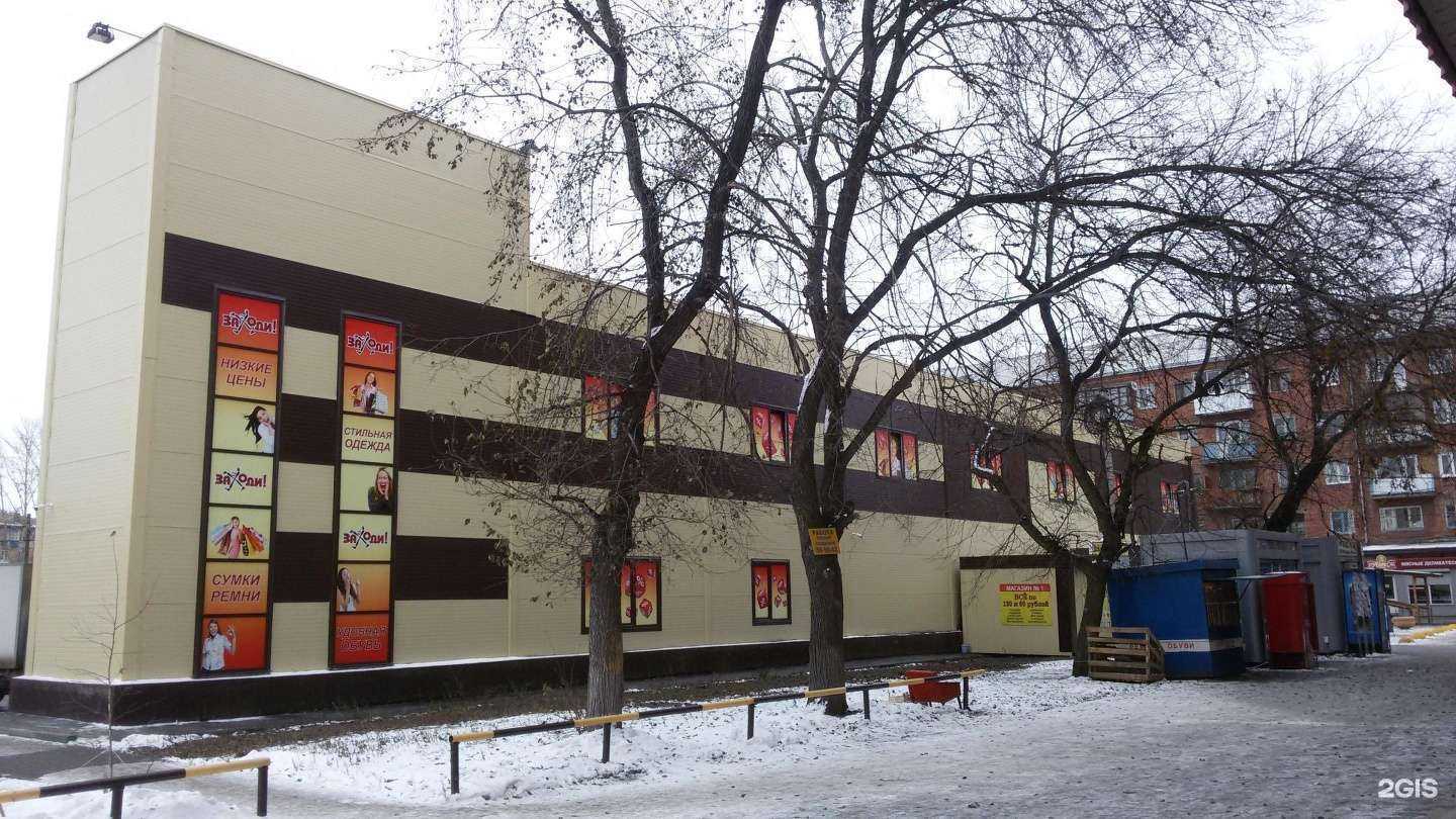 Отзывы на компанию СДЭК в Омске c фото - фотография 2 из 2